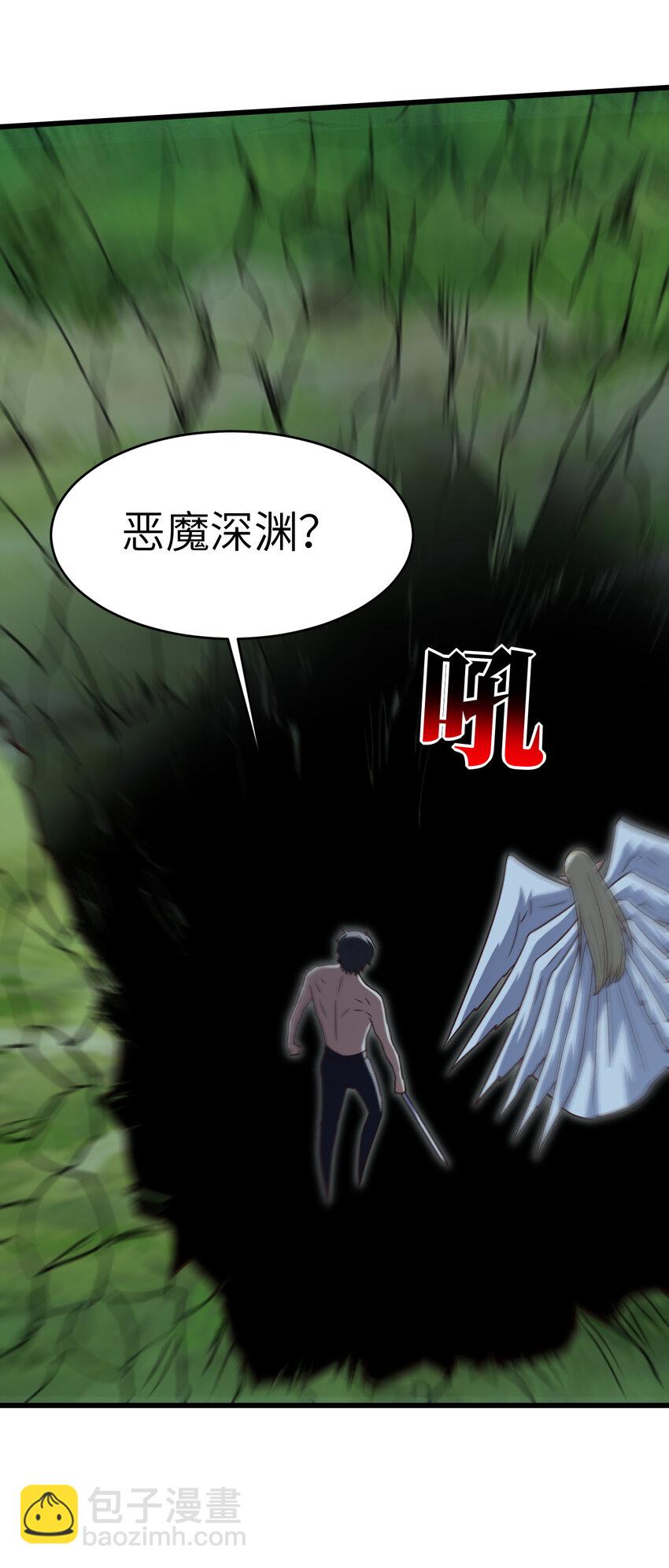 第363话 最后的选择-第365话