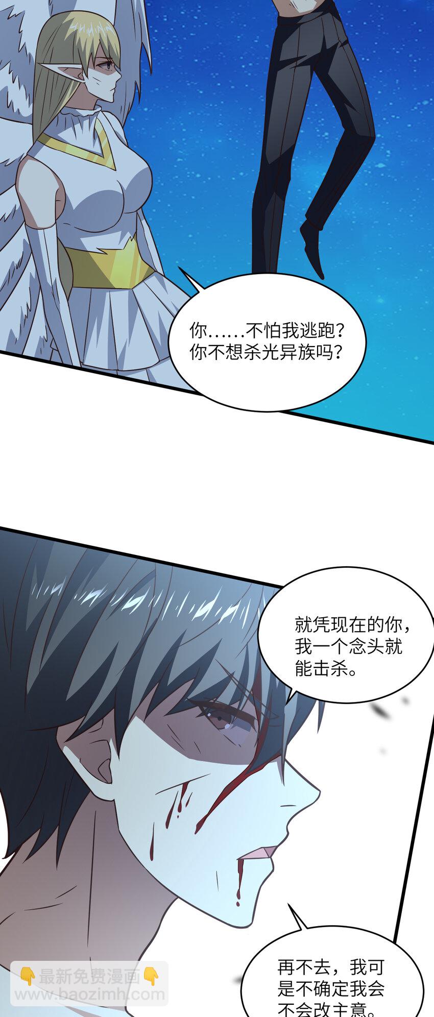 第363话 最后的选择-第365话