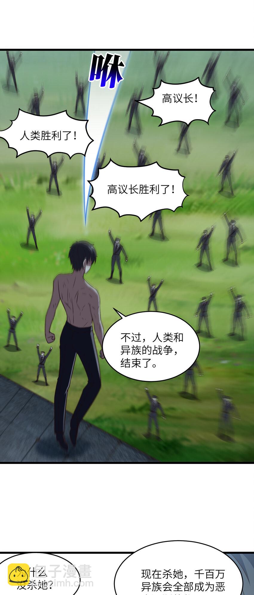 第363话 最后的选择-第365话