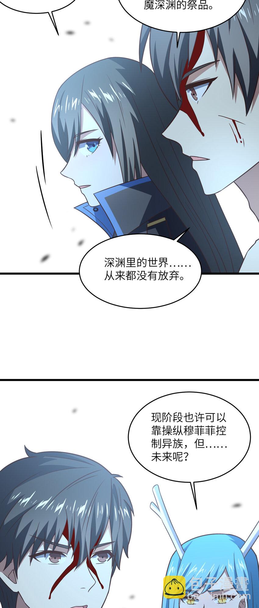 第363话 最后的选择-第365话