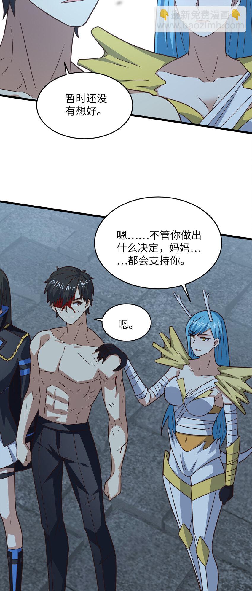 第363话 最后的选择-第365话