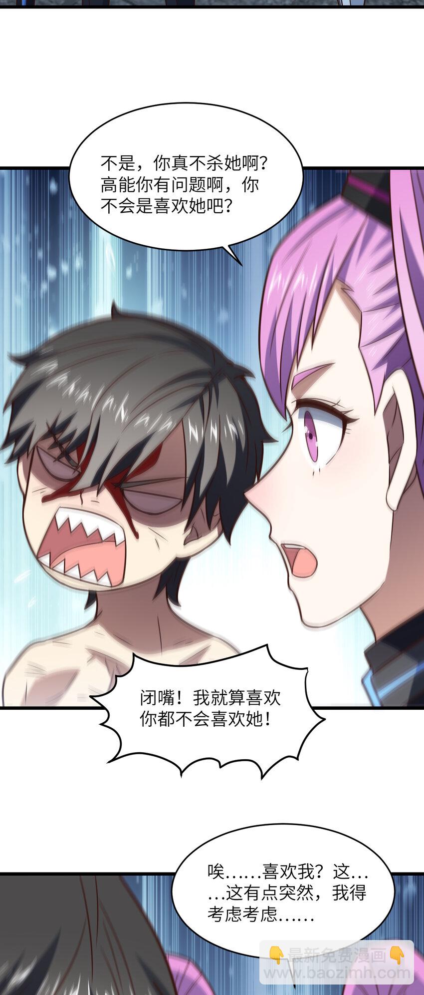 第363话 最后的选择-第365话
