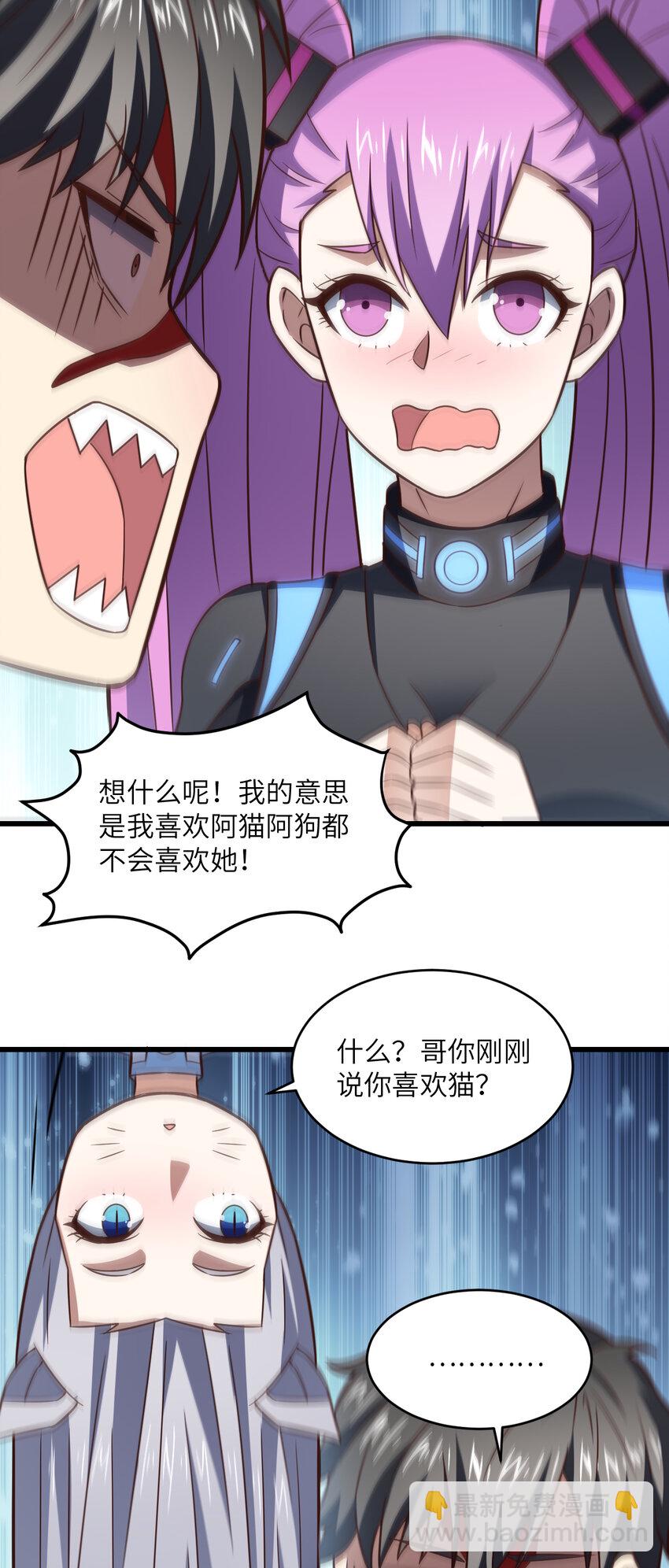 第363话 最后的选择-第365话