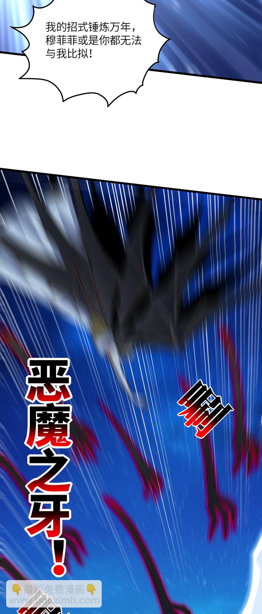 第363话 最后的选择-第365话