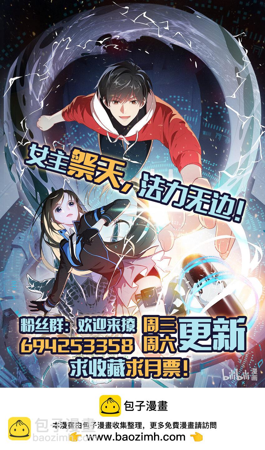 第363话 最后的选择-第365话