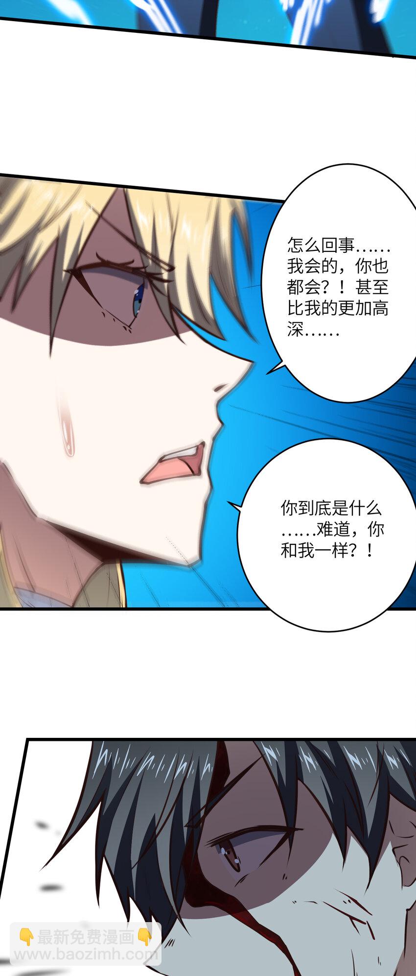 第363话 最后的选择-第365话