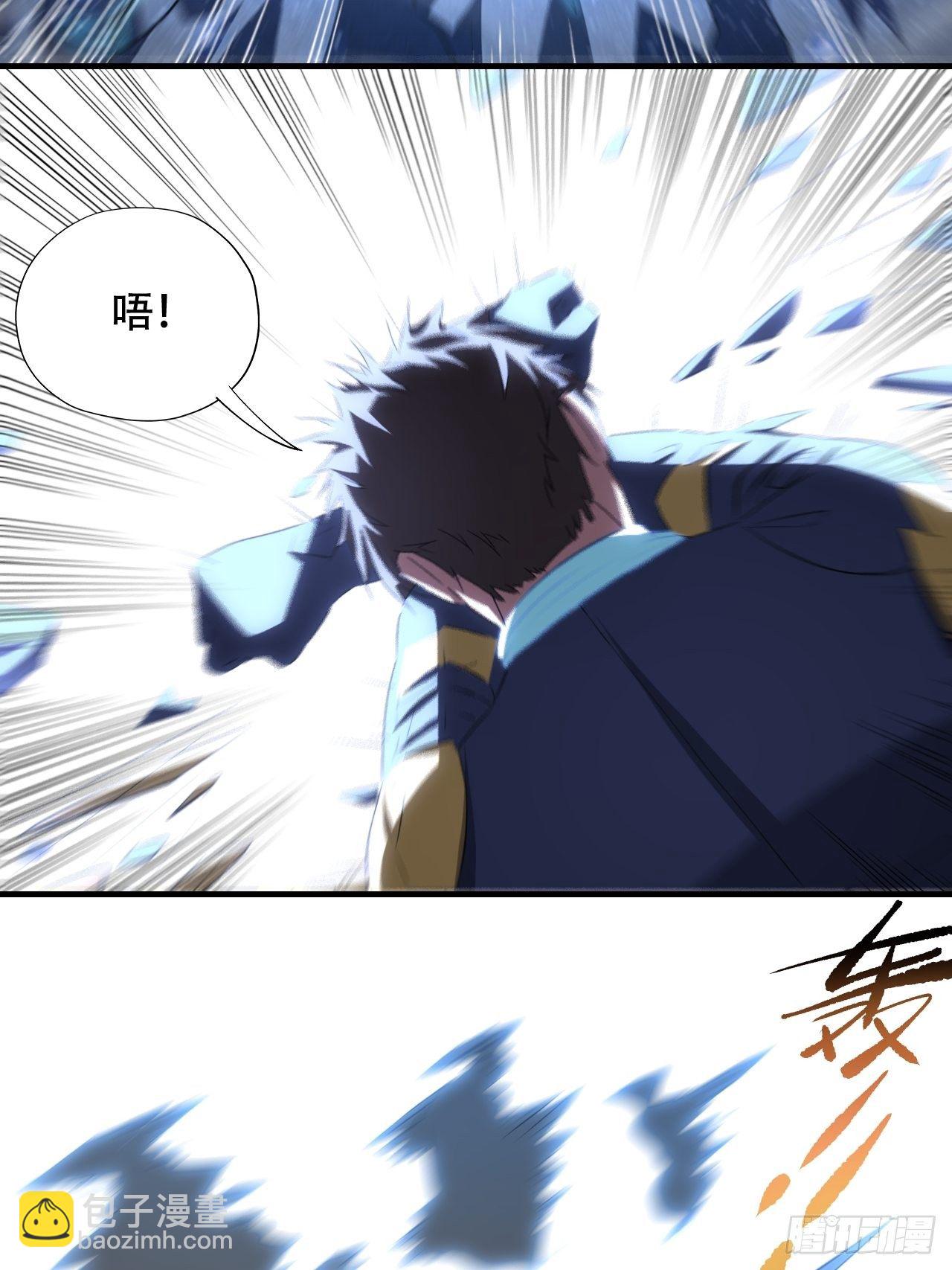 037从磁堆中走出的&hellip;&hellip;-第39话