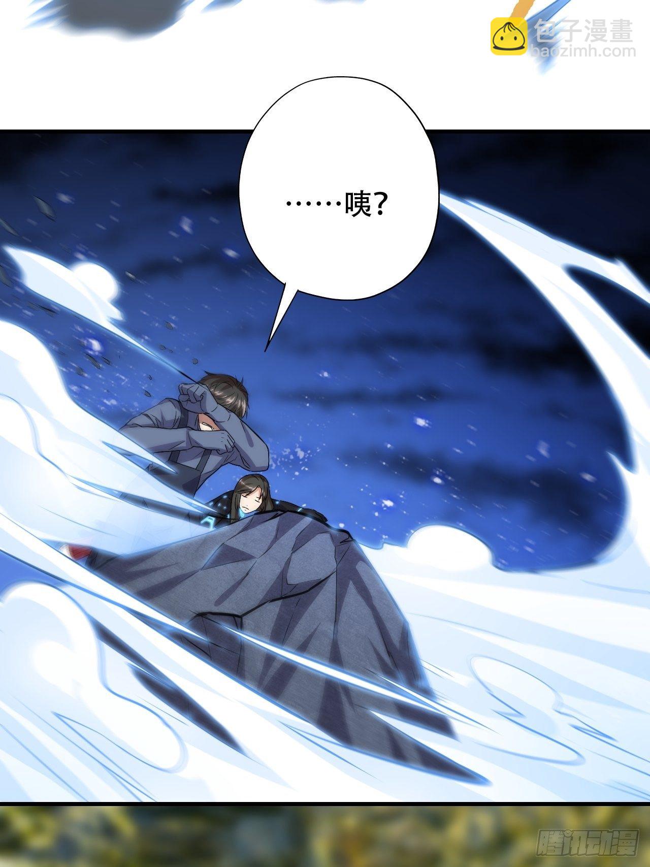 037从磁堆中走出的&hellip;&hellip;-第39话