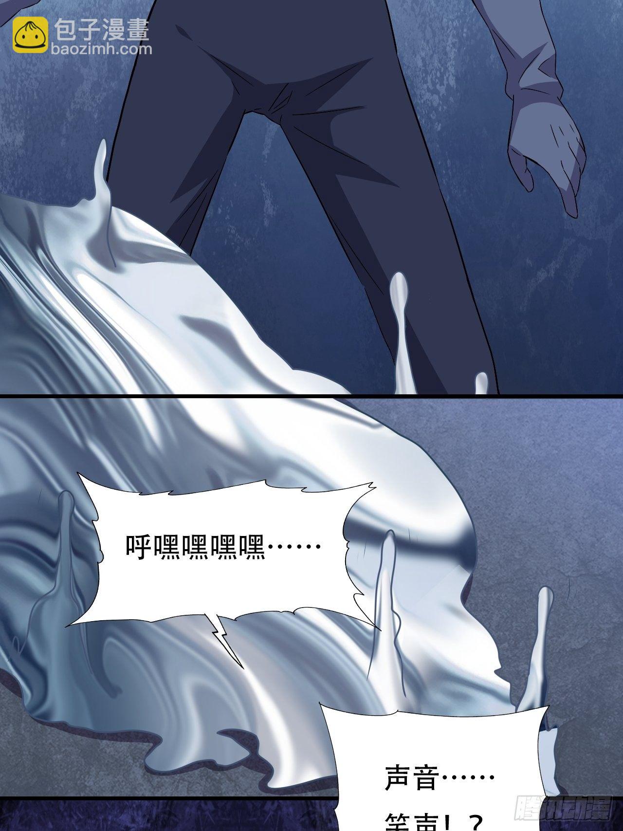 037从磁堆中走出的&hellip;&hellip;-第39话