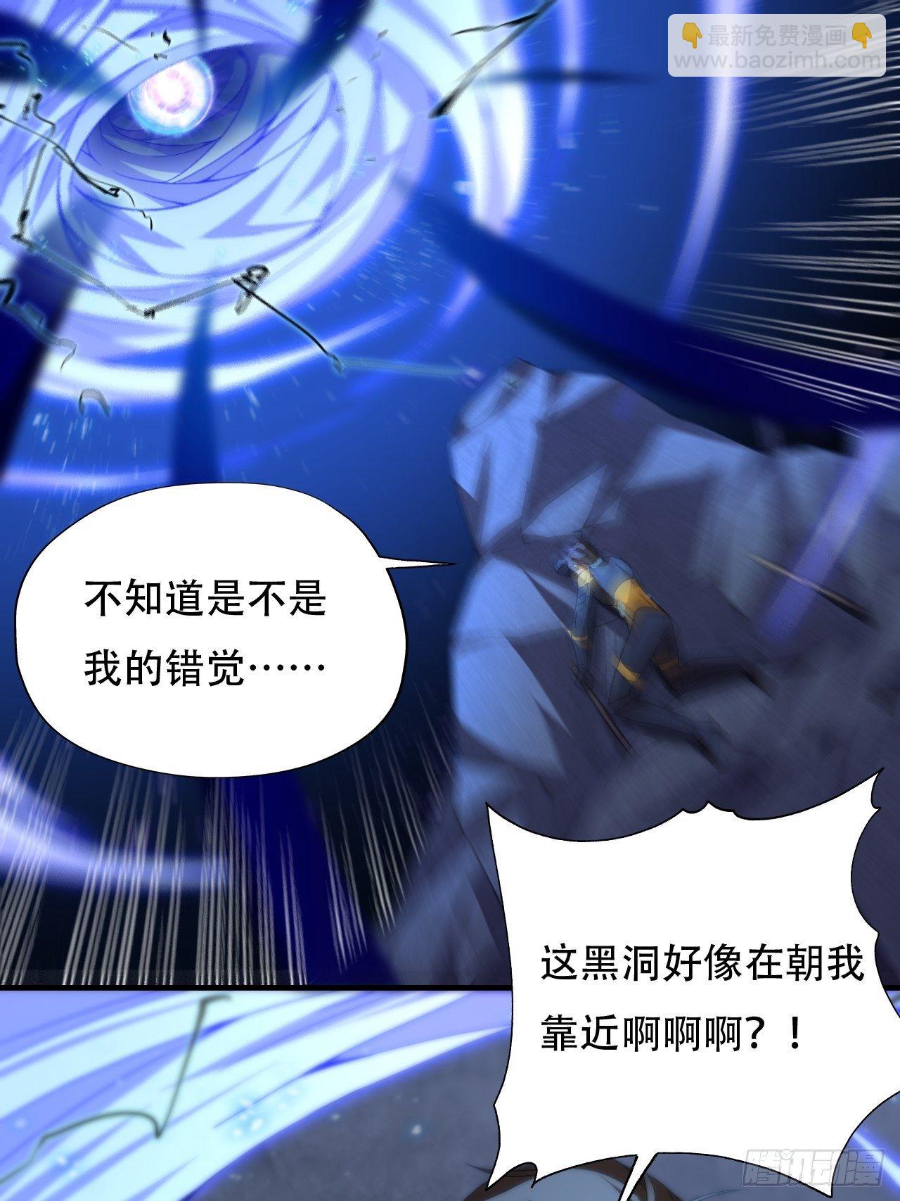 037从磁堆中走出的&hellip;&hellip;-第39话
