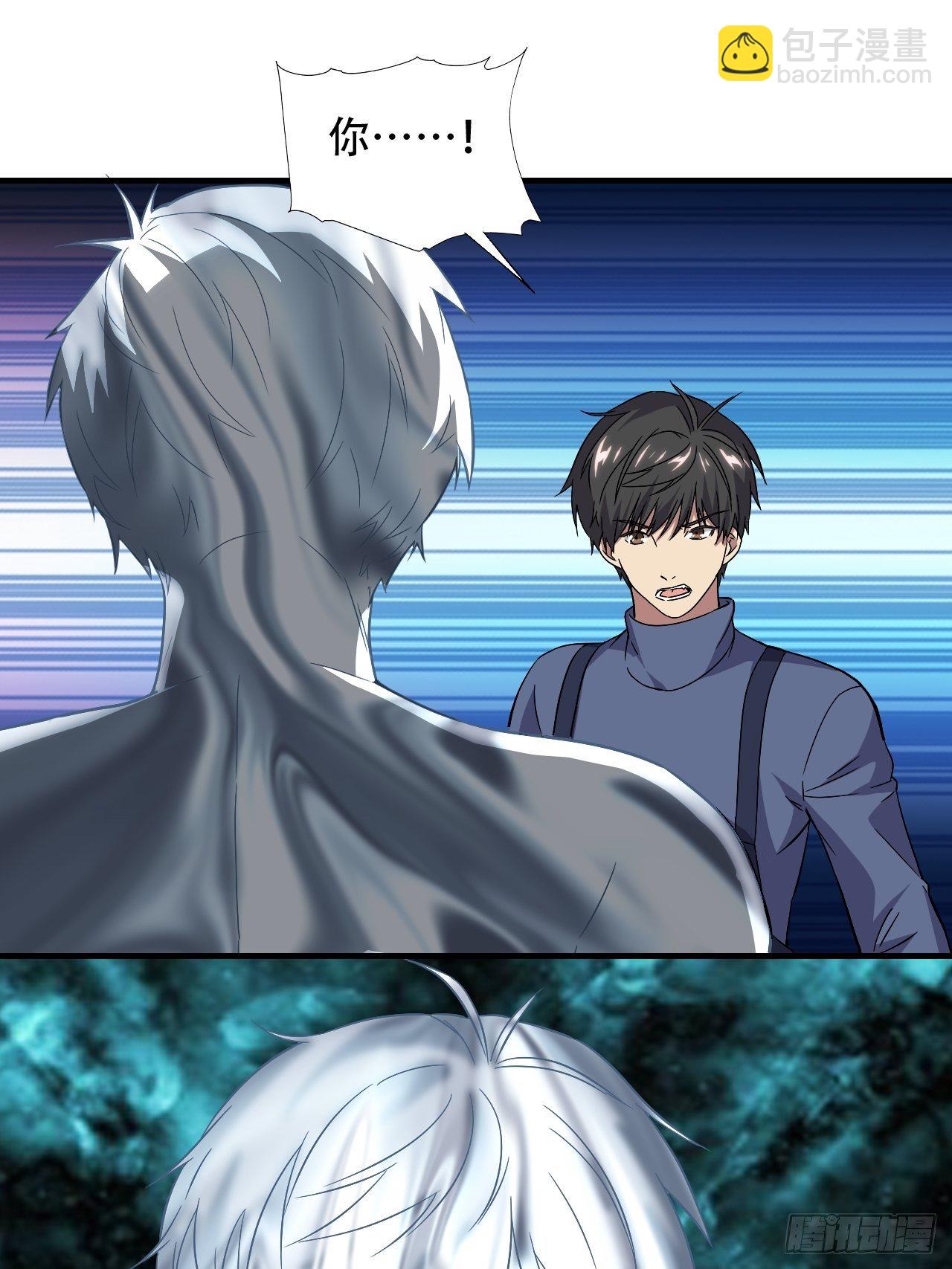 037从磁堆中走出的&hellip;&hellip;-第39话