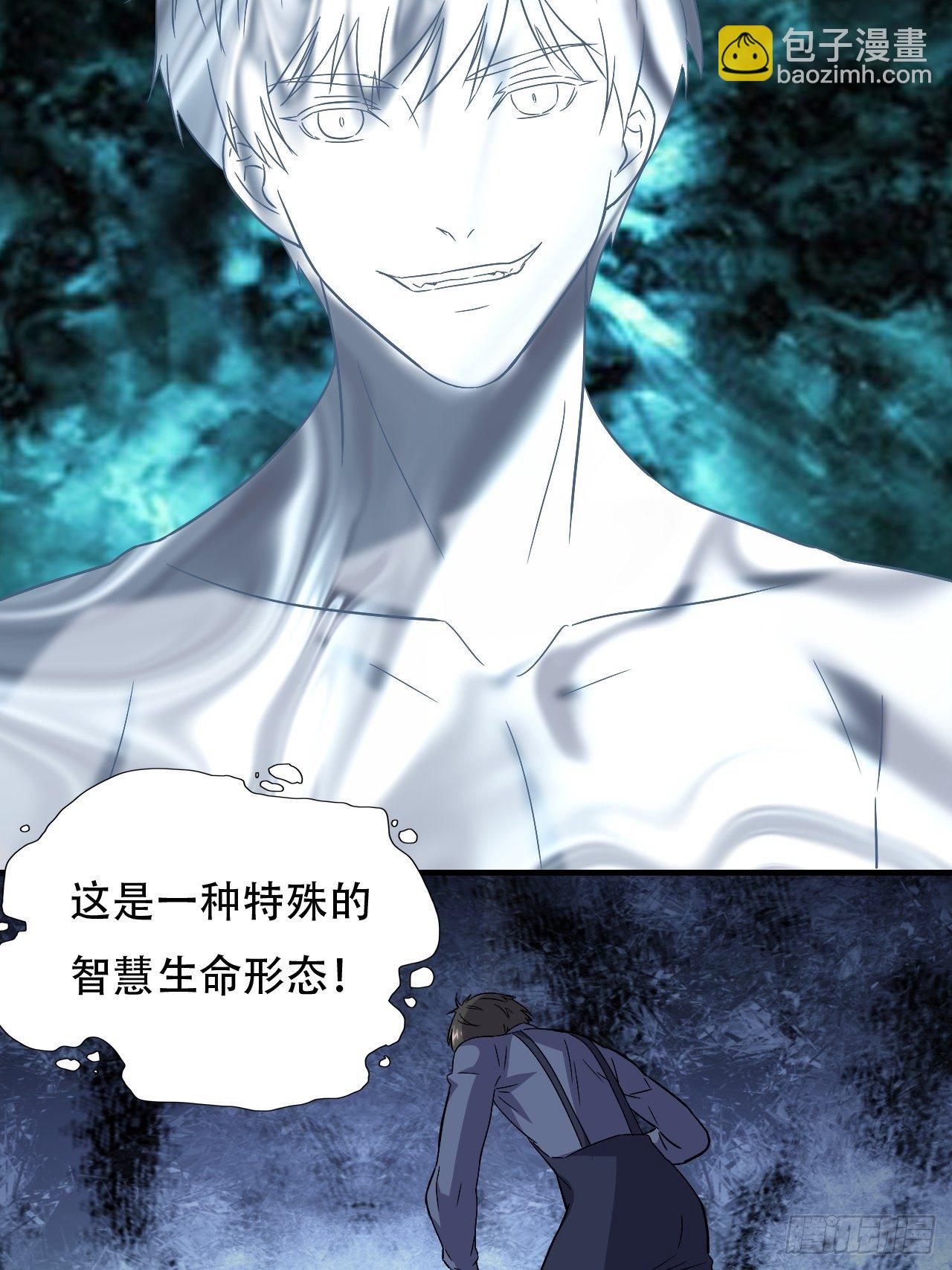 037从磁堆中走出的&hellip;&hellip;-第39话