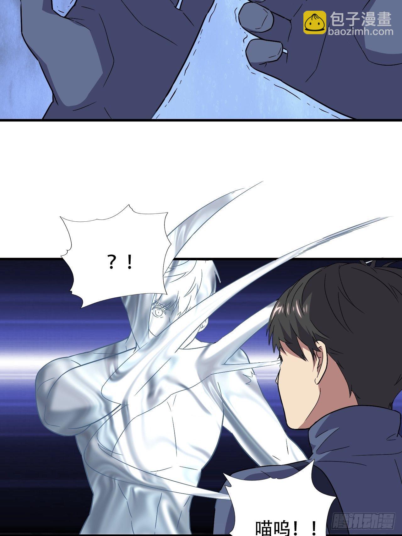 037从磁堆中走出的&hellip;&hellip;-第39话