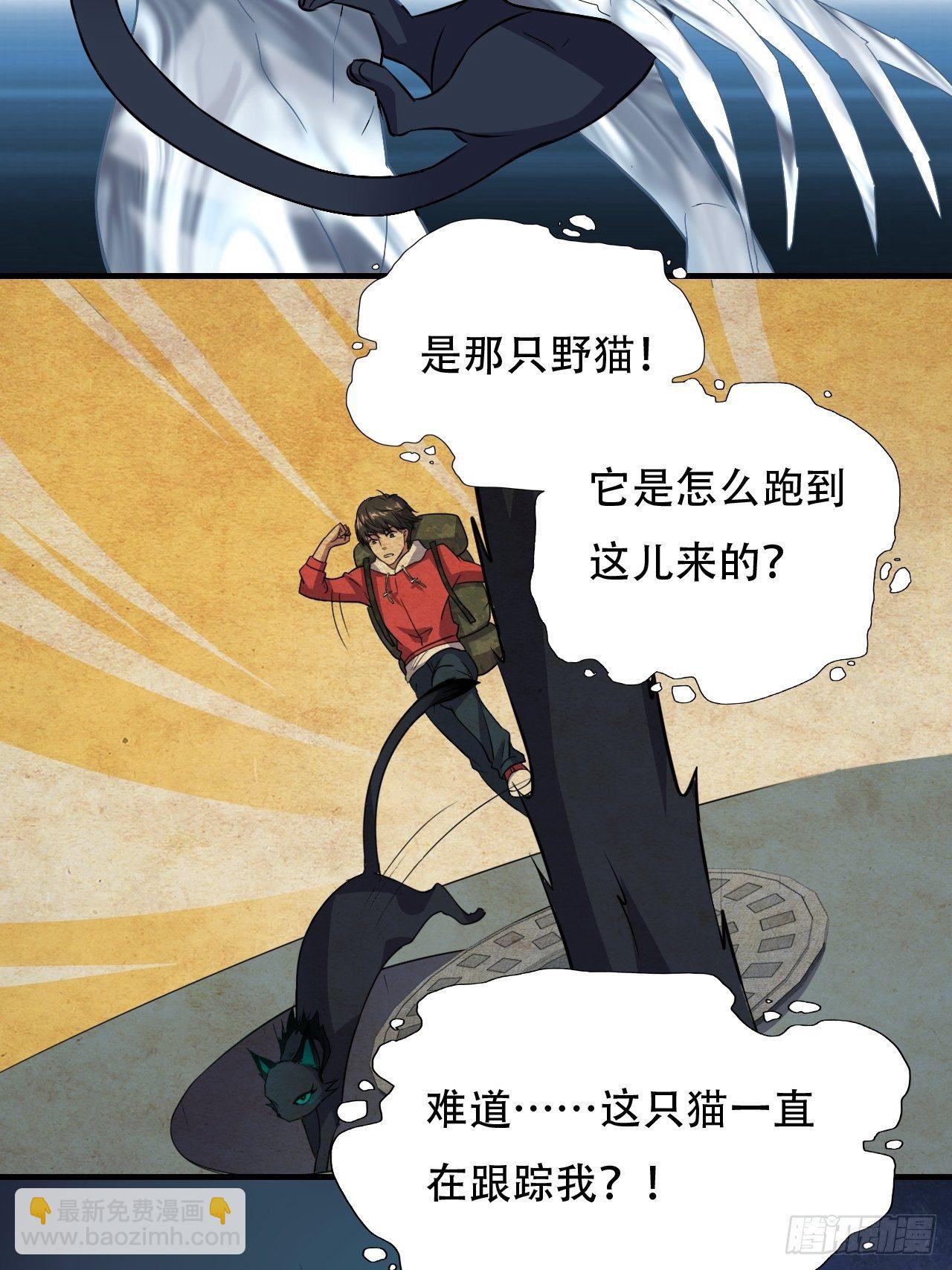 037从磁堆中走出的&hellip;&hellip;-第39话