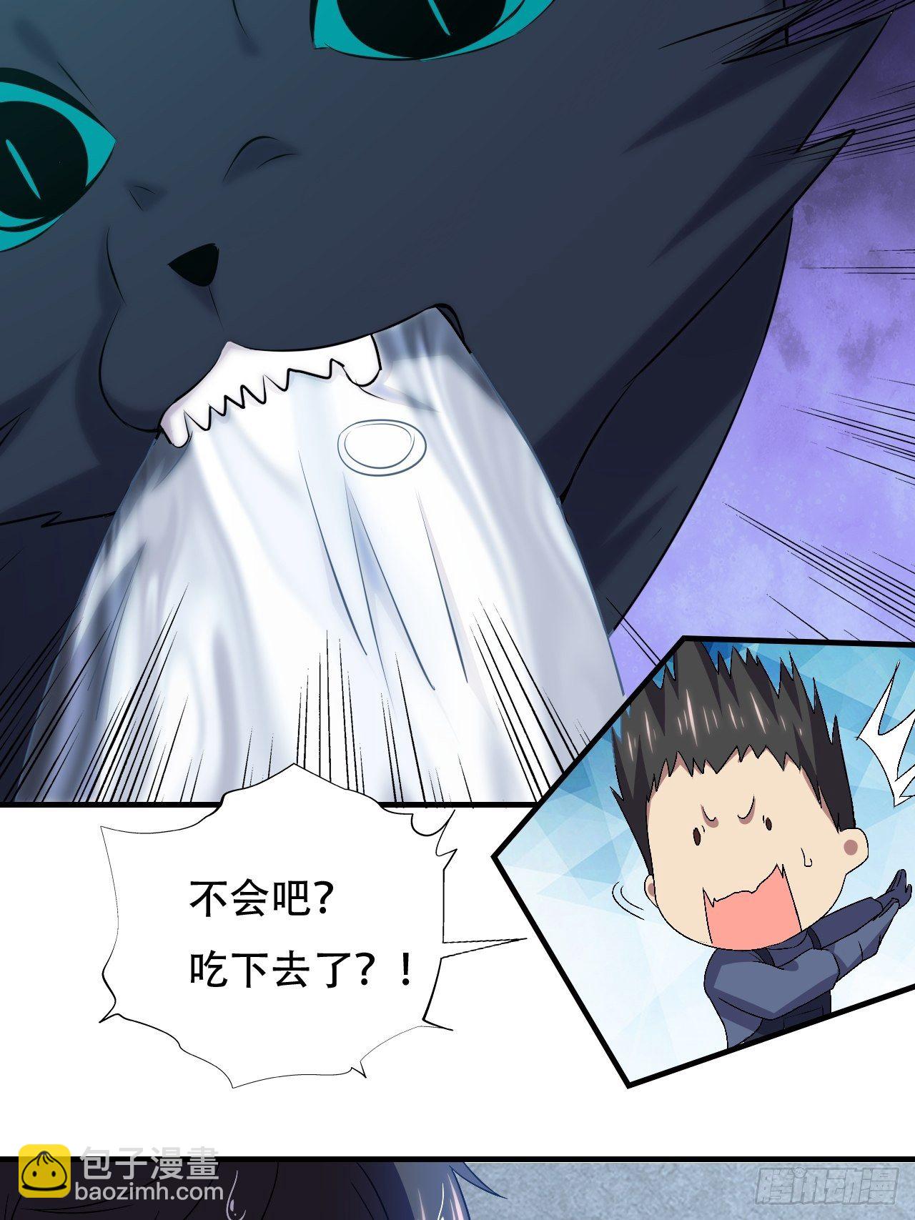 037从磁堆中走出的&hellip;&hellip;-第39话