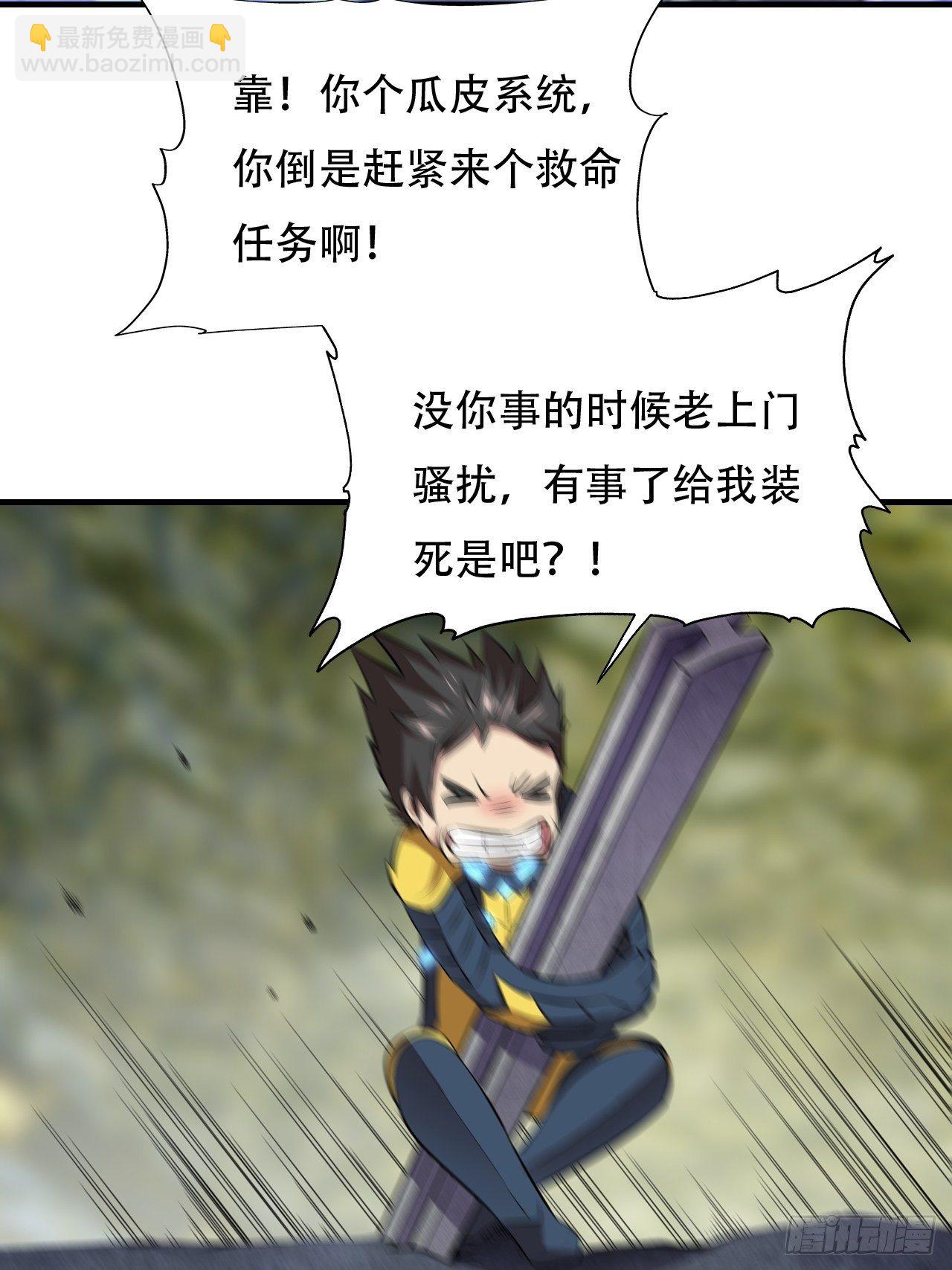 037从磁堆中走出的&hellip;&hellip;-第39话