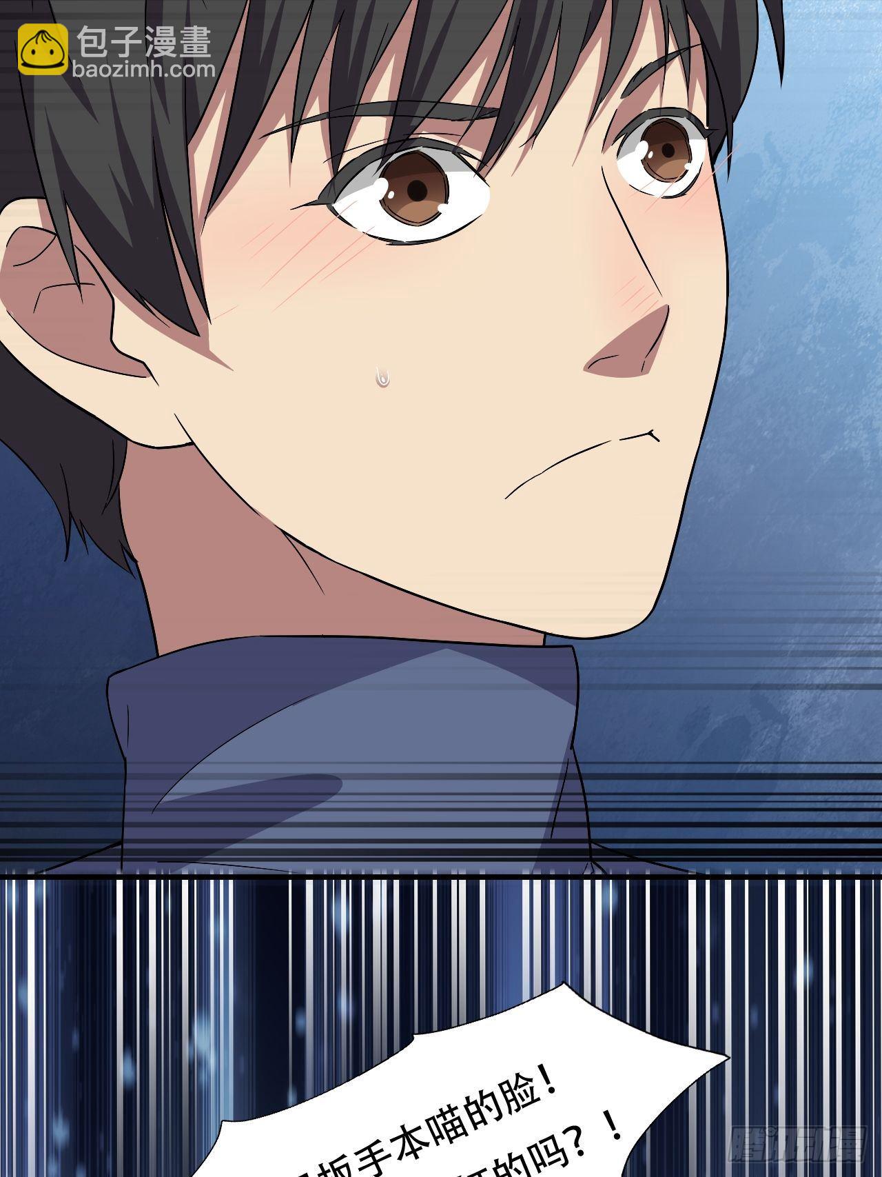 037从磁堆中走出的&hellip;&hellip;-第39话