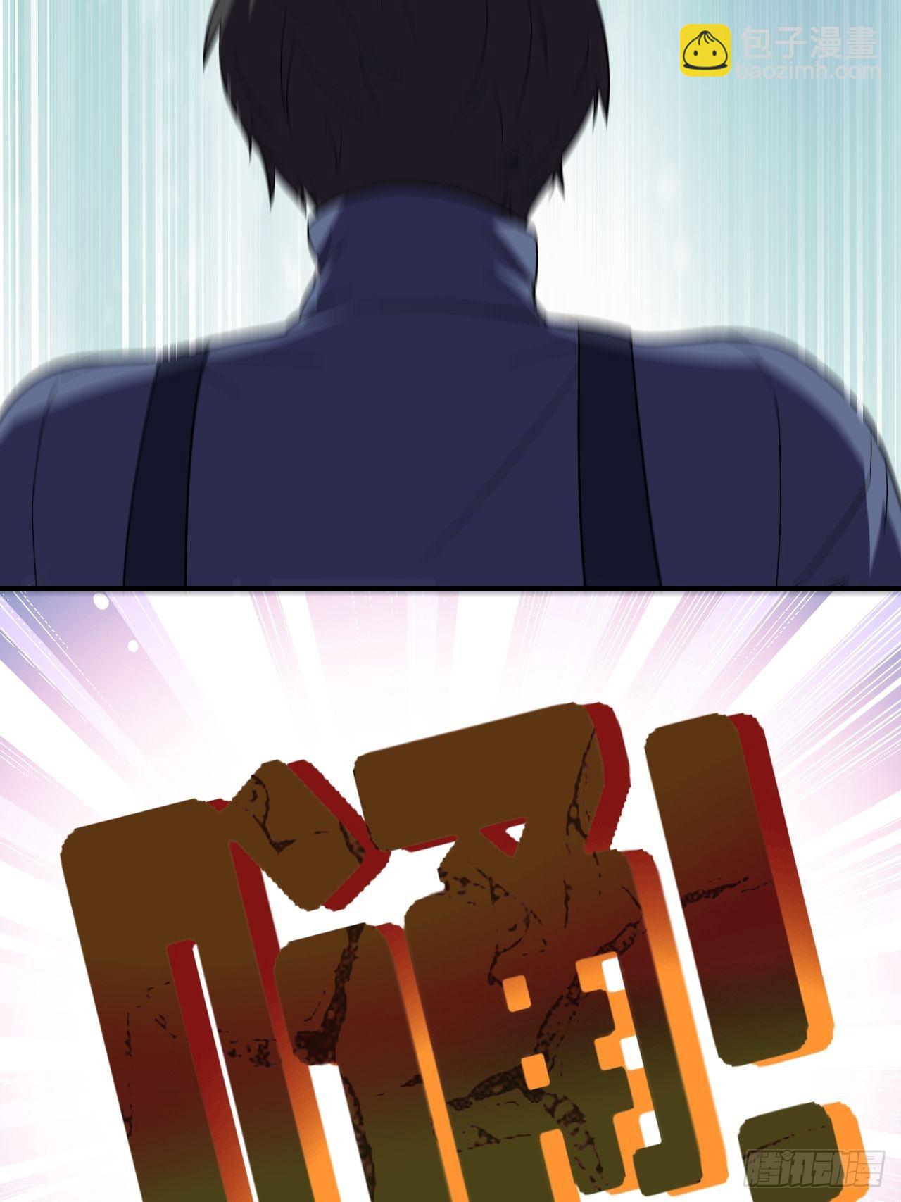 037从磁堆中走出的&hellip;&hellip;-第39话