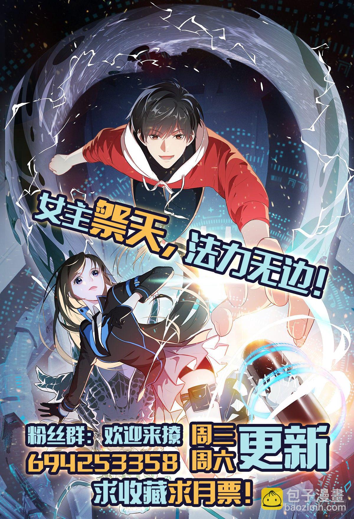037从磁堆中走出的&hellip;&hellip;-第39话