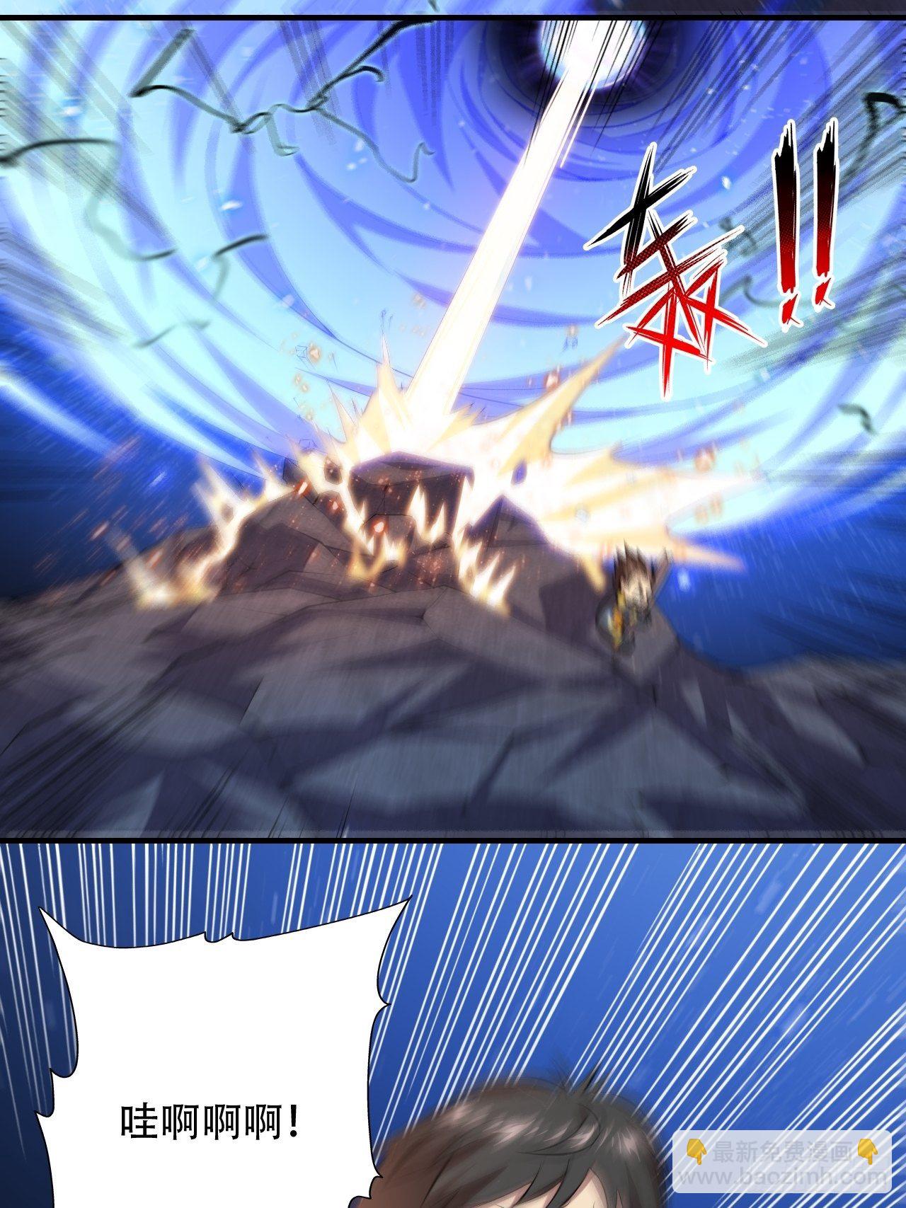 037从磁堆中走出的&hellip;&hellip;-第39话
