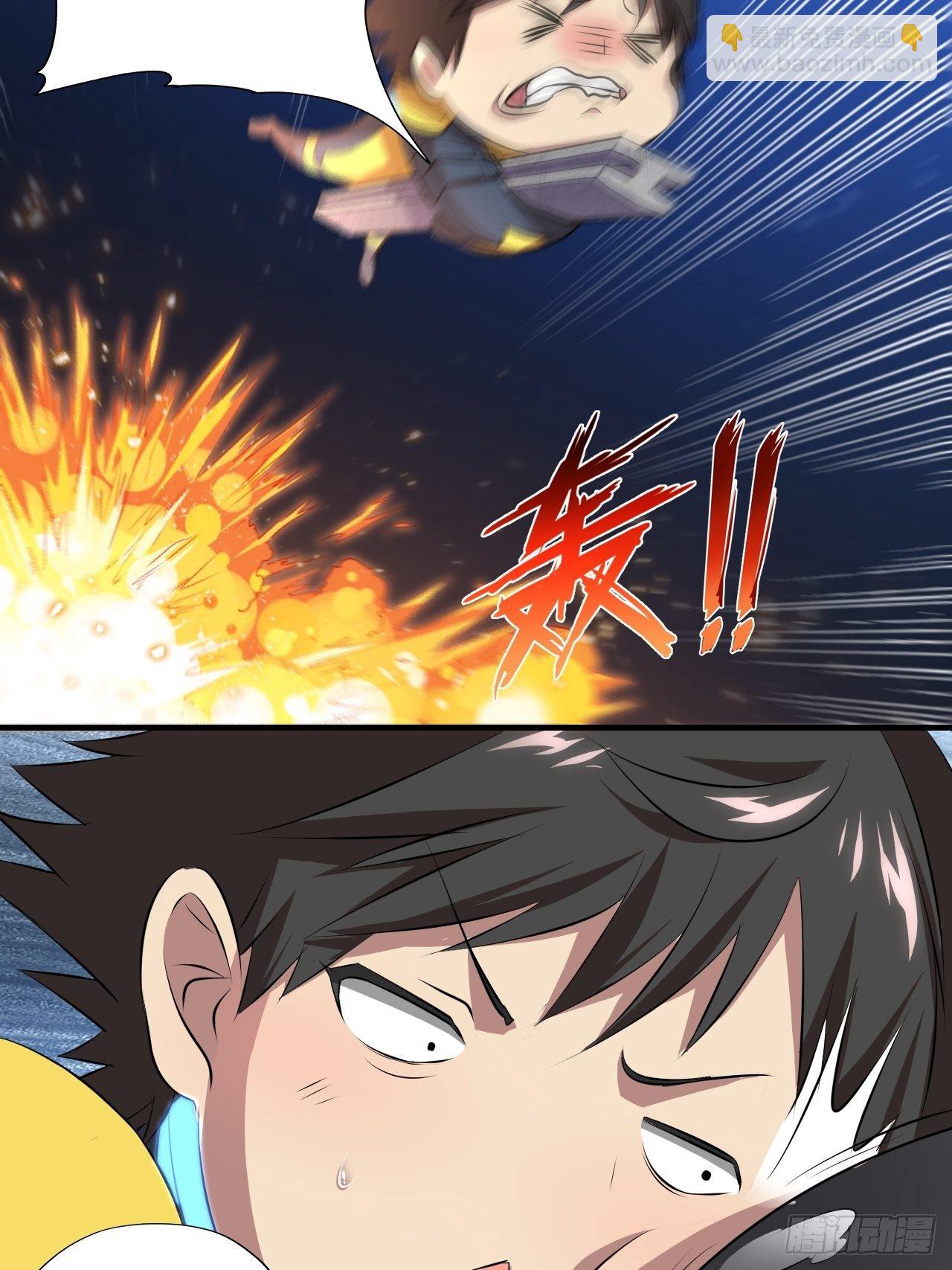 037从磁堆中走出的&hellip;&hellip;-第39话