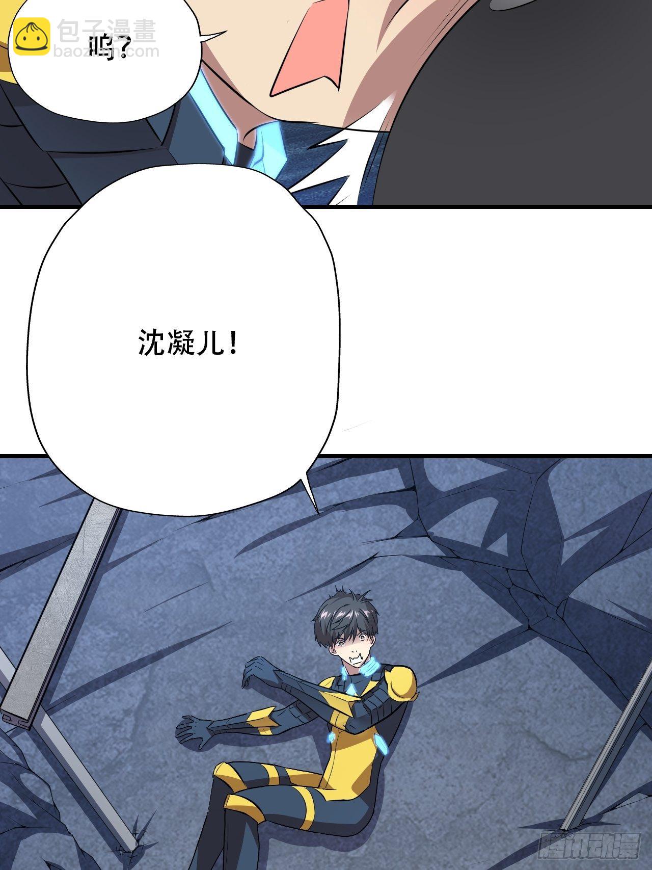 037从磁堆中走出的&hellip;&hellip;-第39话