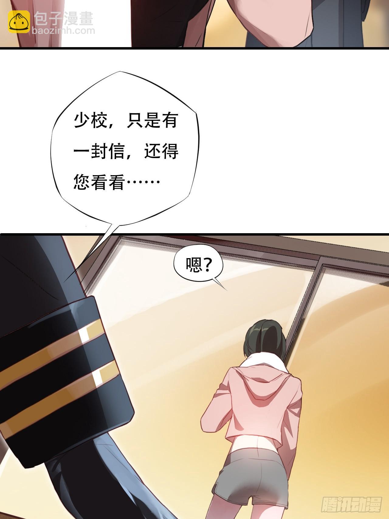 003背锅侠-第5话