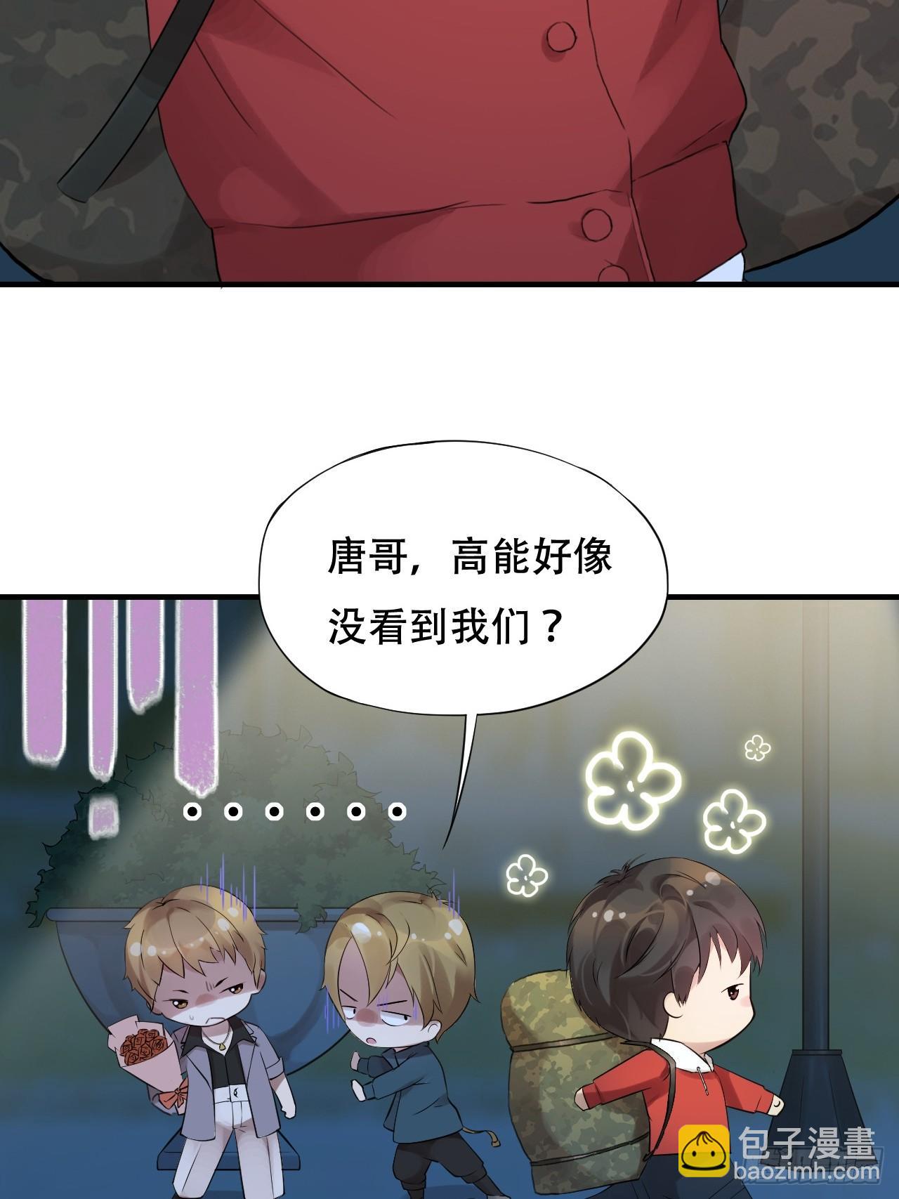 003背锅侠-第5话