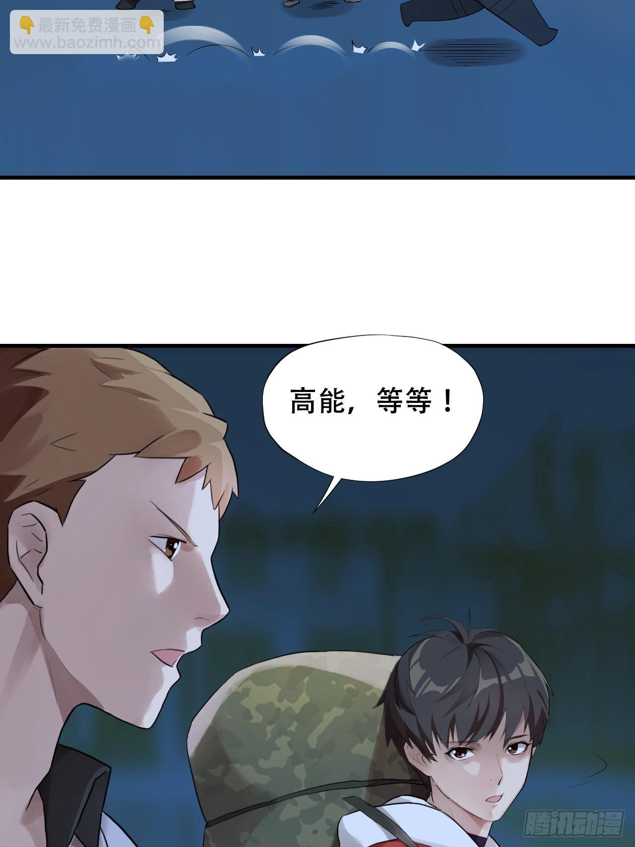 003背锅侠-第5话