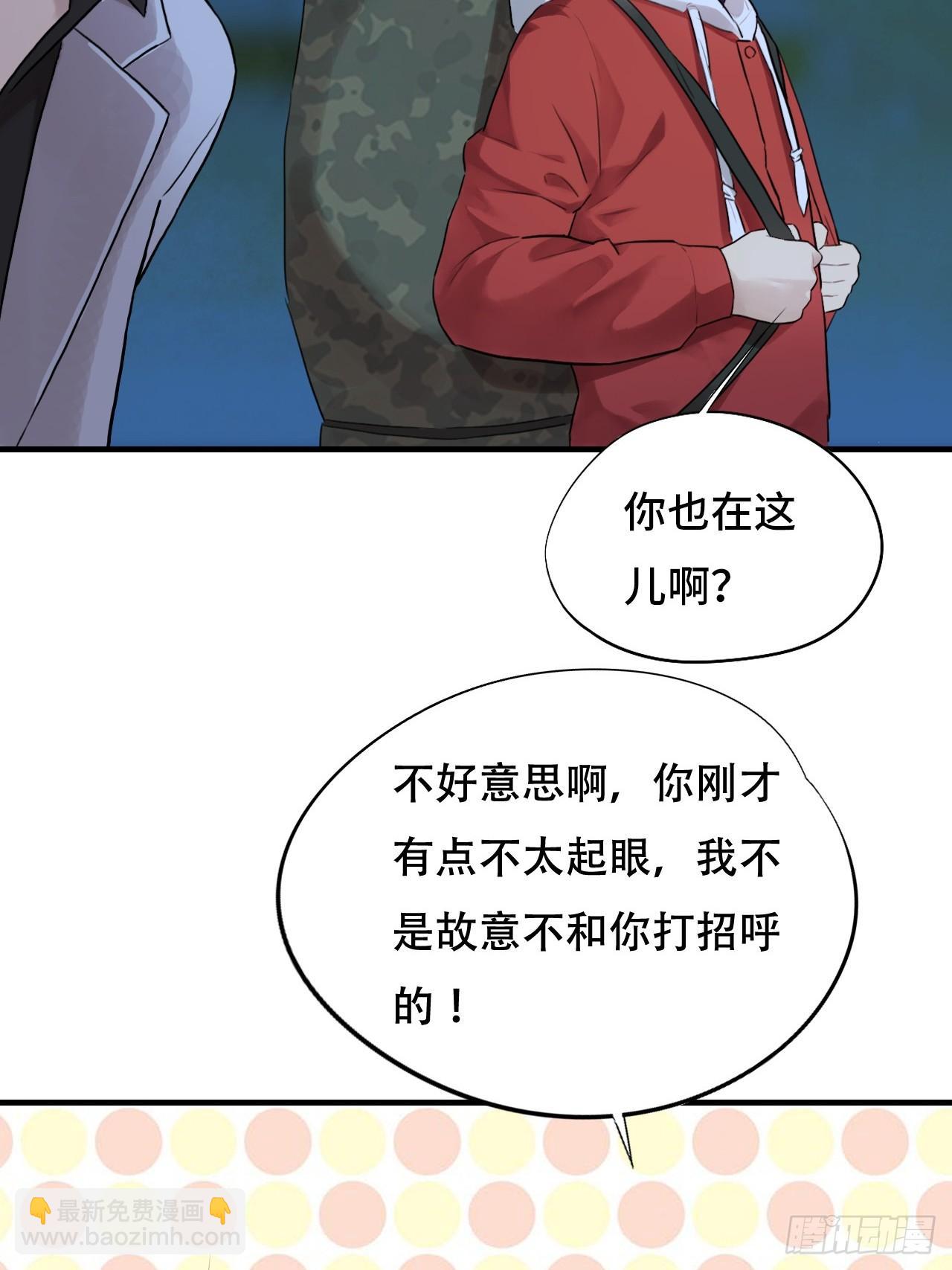 003背锅侠-第5话