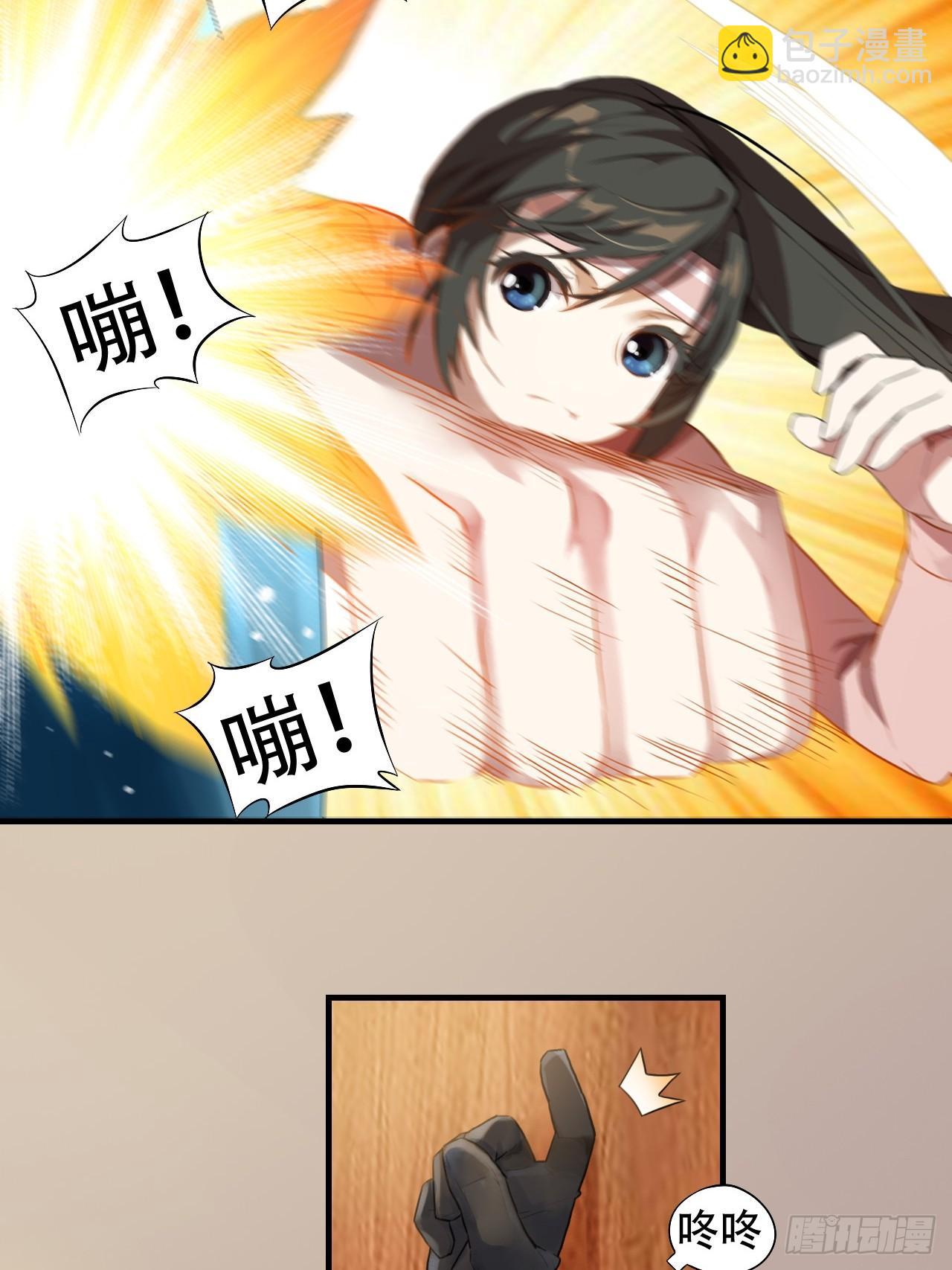 003背锅侠-第5话