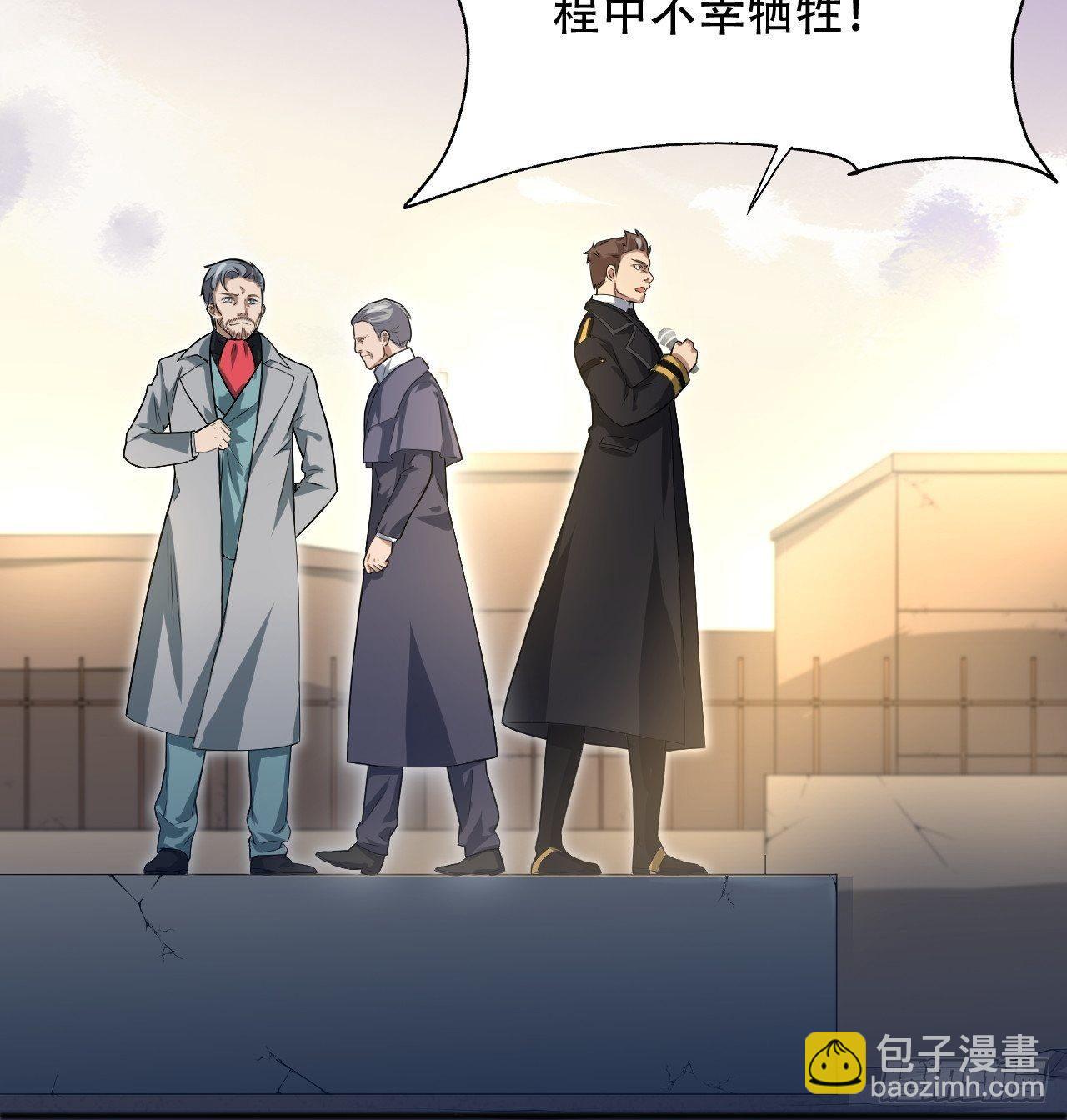 039举手之劳，不值一提-第41话