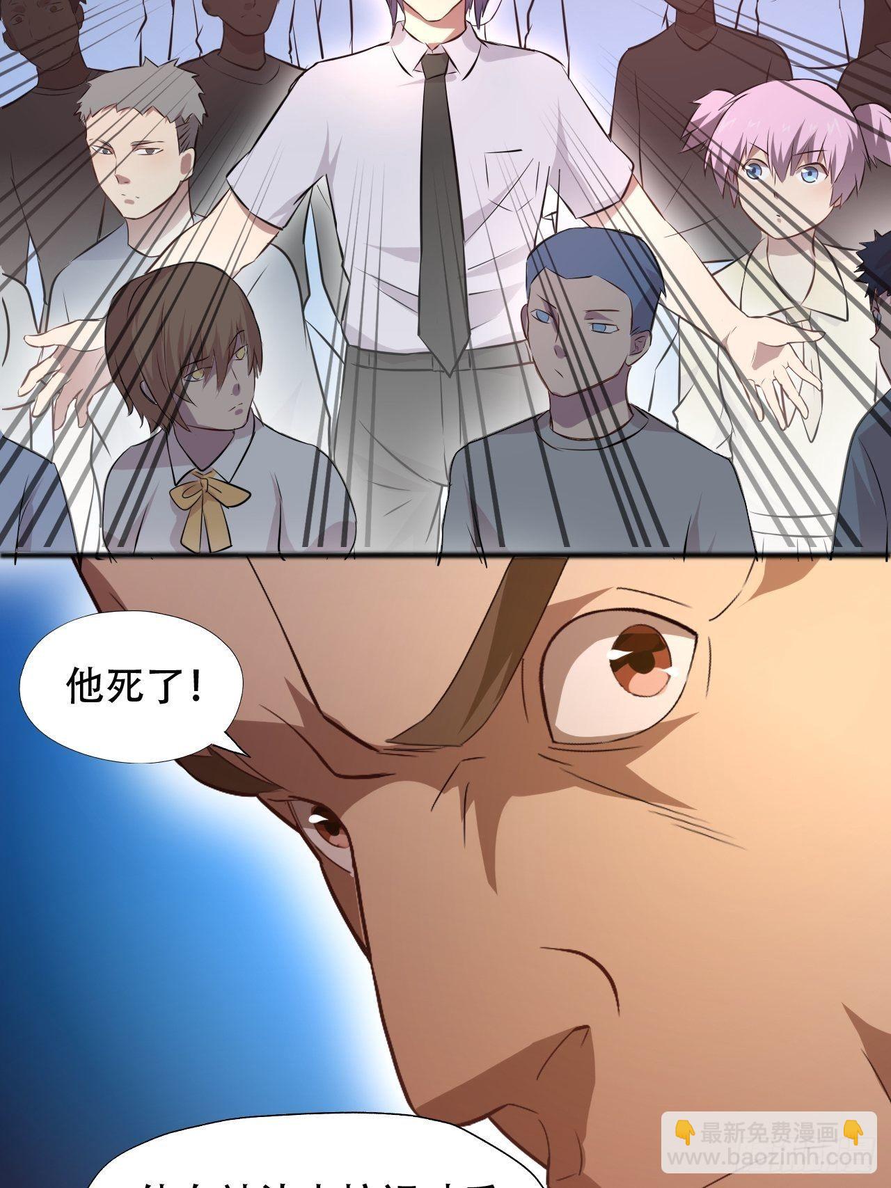 039举手之劳，不值一提-第41话