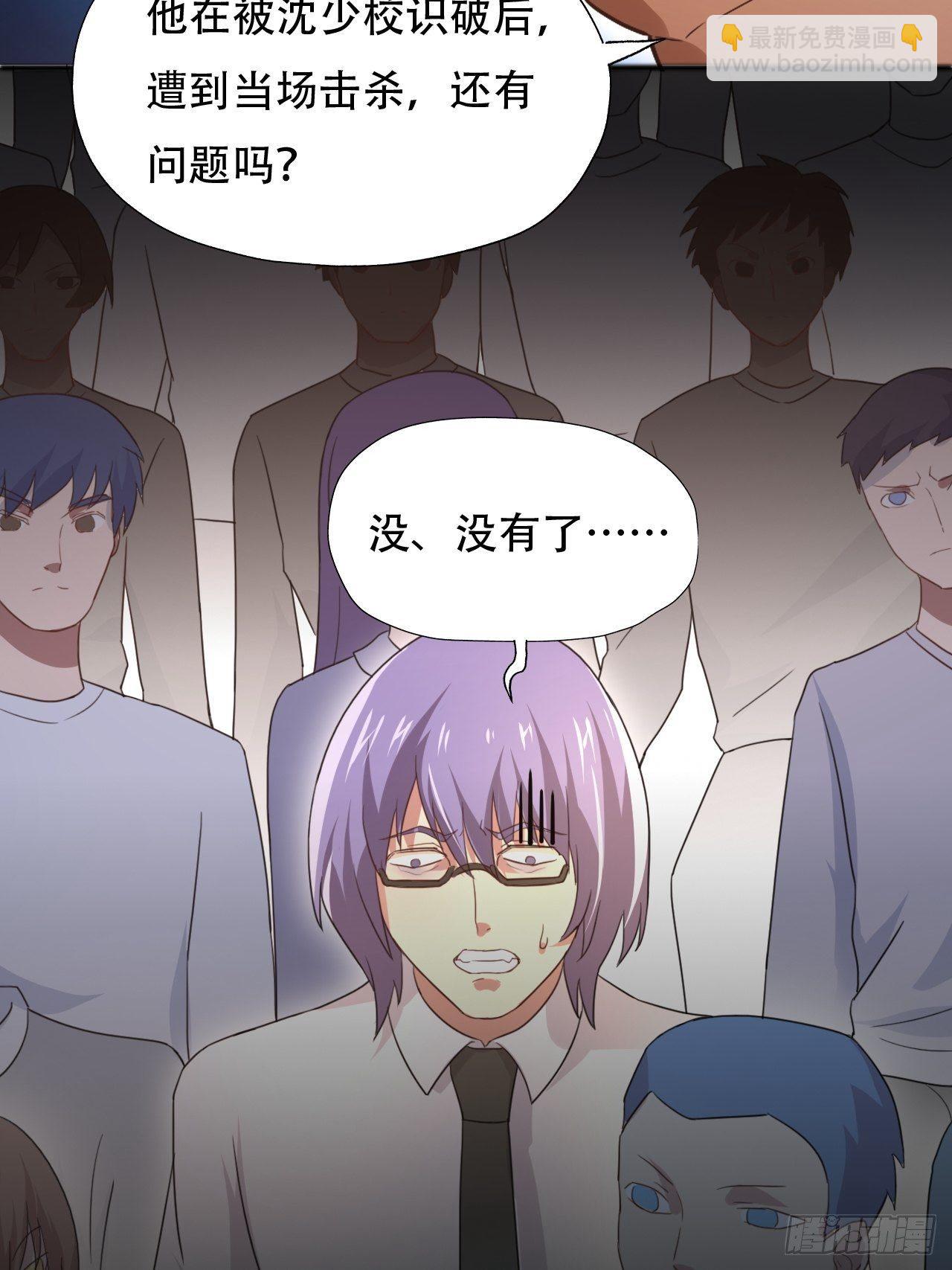039举手之劳，不值一提-第41话