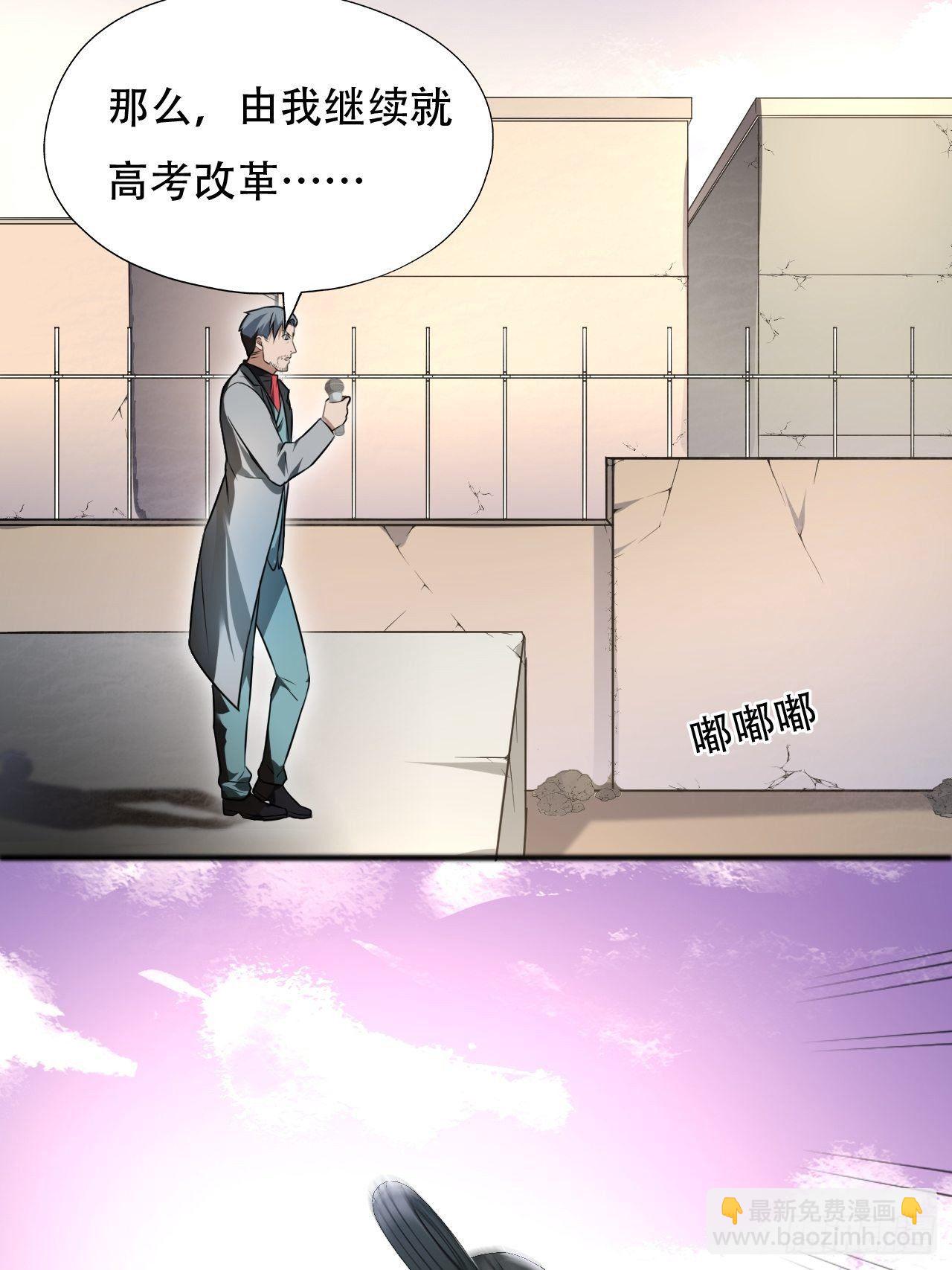 039举手之劳，不值一提-第41话