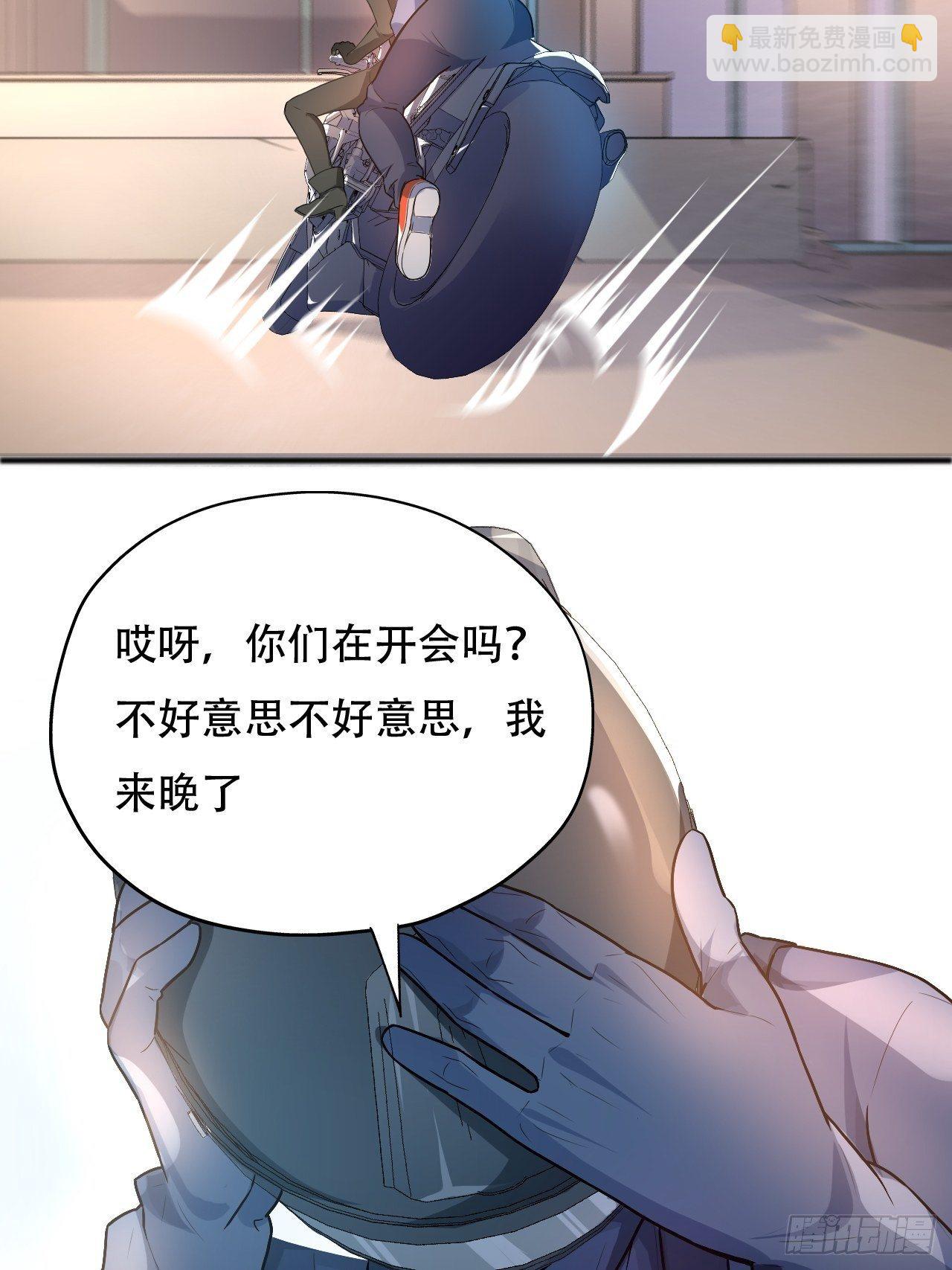039举手之劳，不值一提-第41话