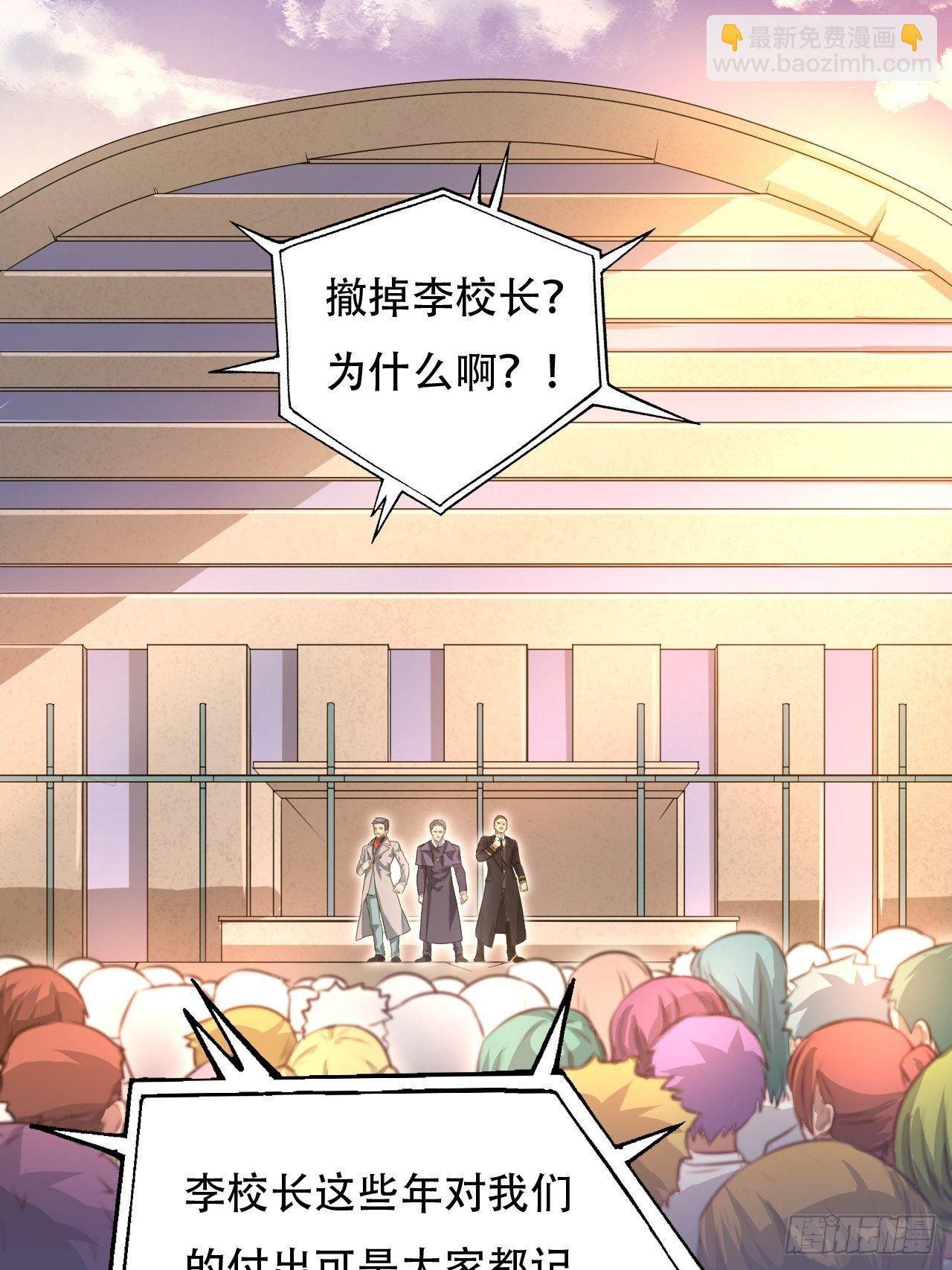 039举手之劳，不值一提-第41话