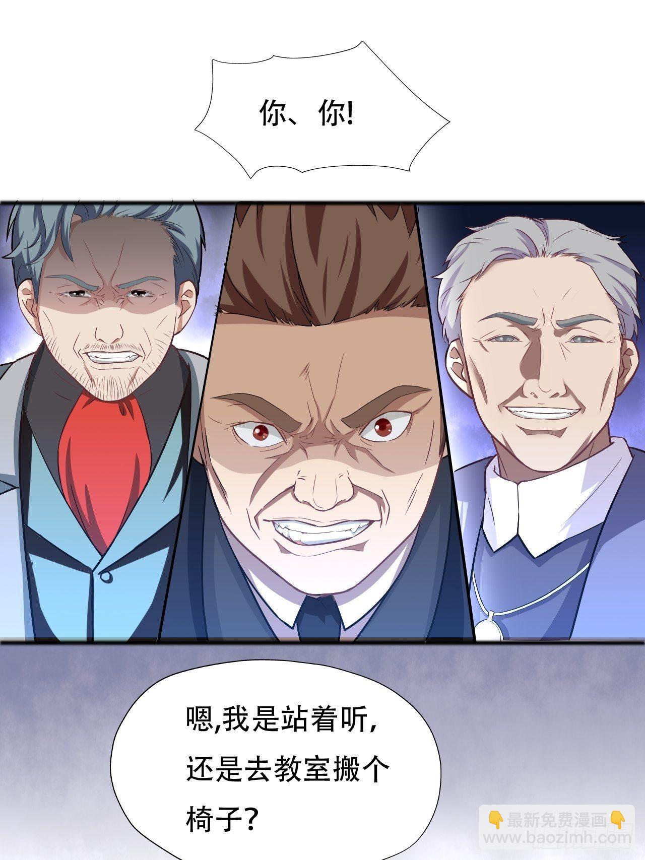 039举手之劳，不值一提-第41话