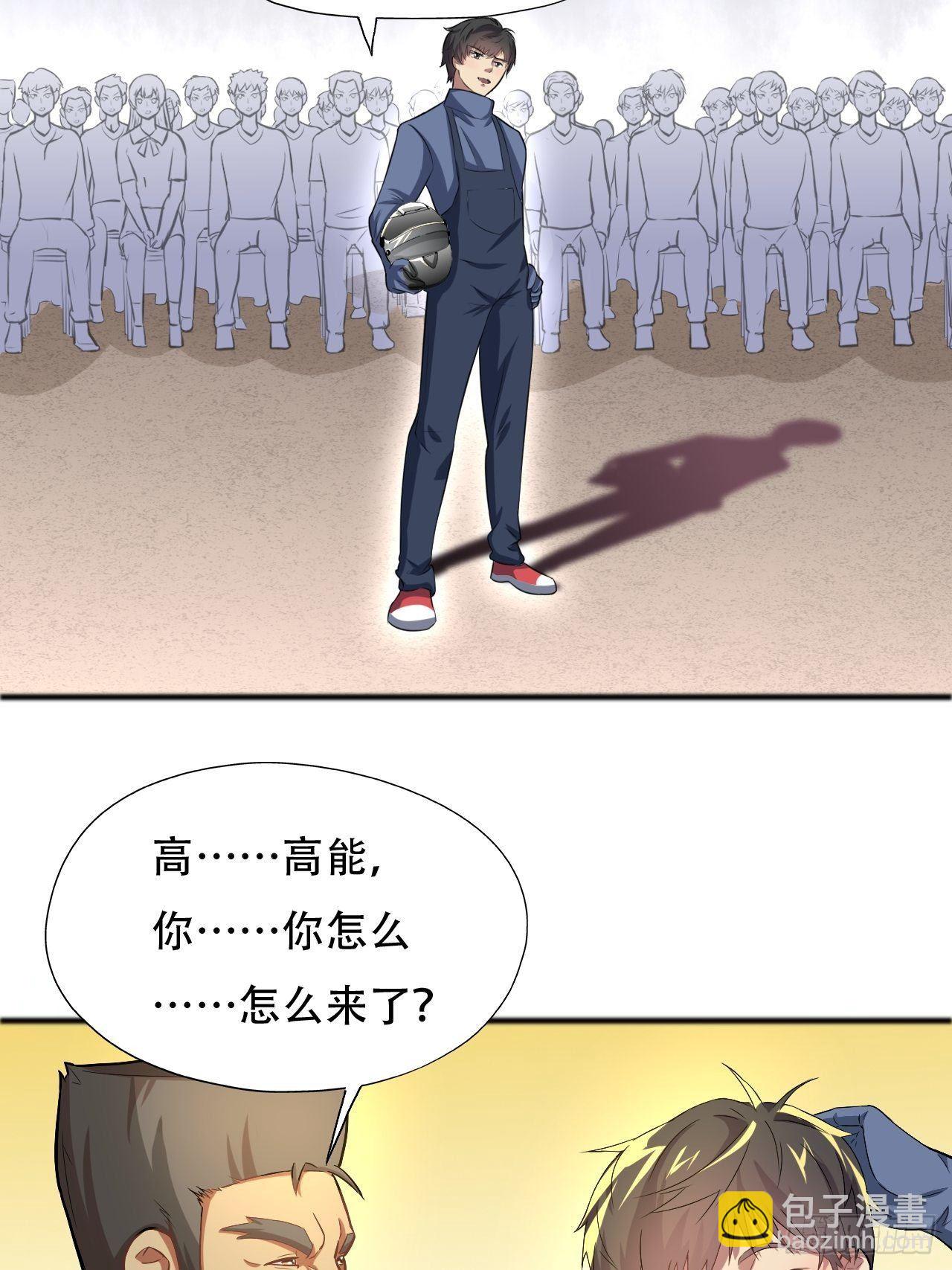 039举手之劳，不值一提-第41话