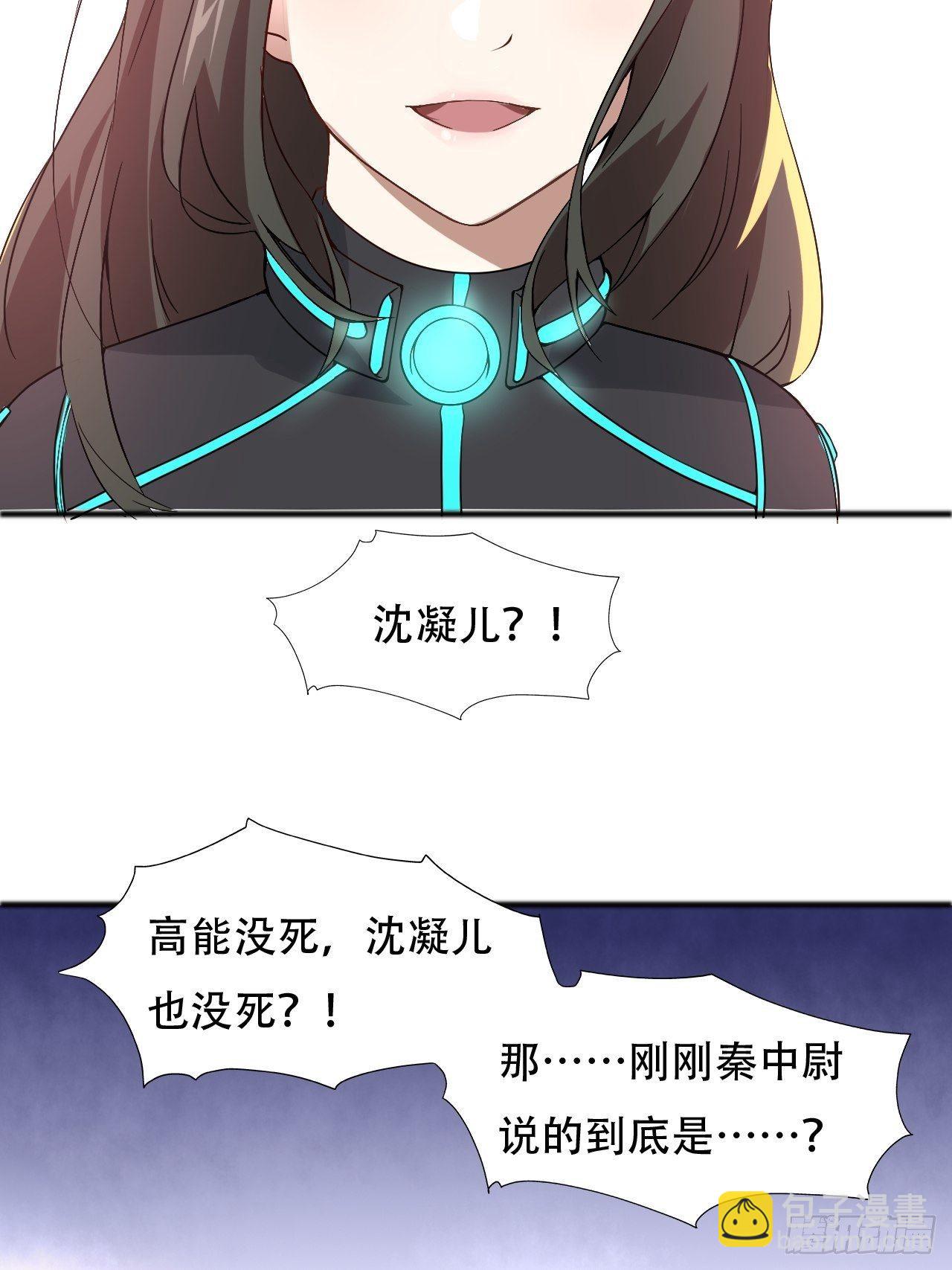 039举手之劳，不值一提-第41话