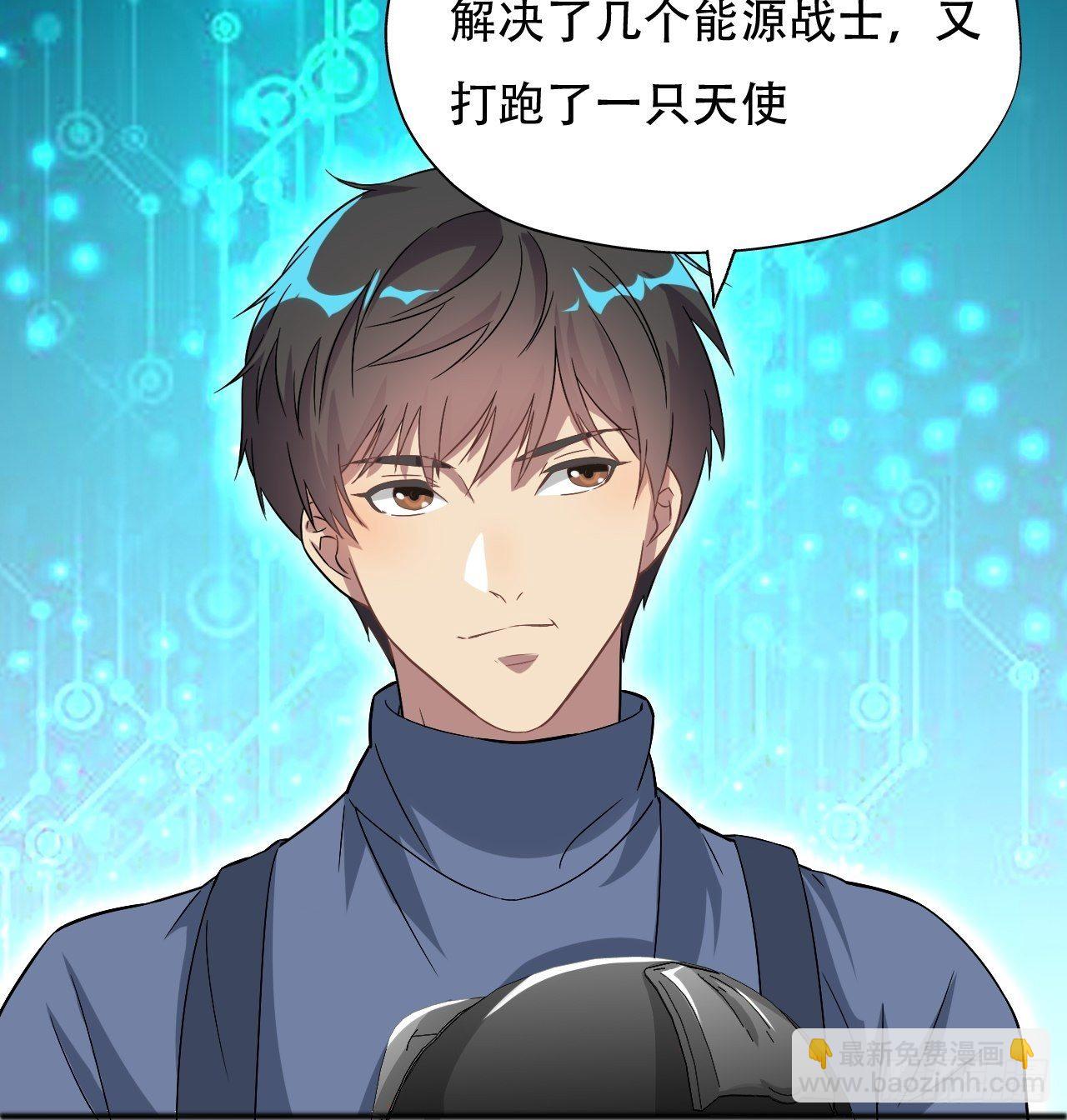 039举手之劳，不值一提-第41话