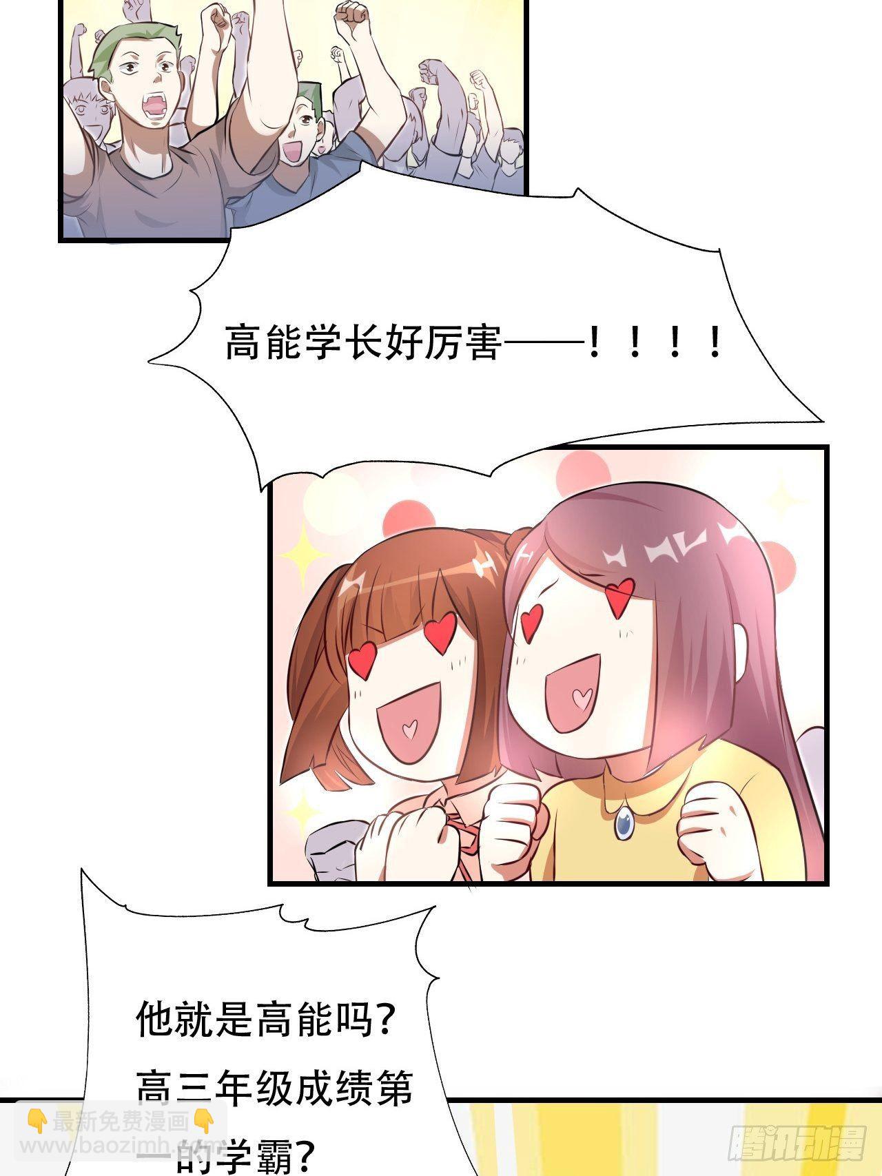 039举手之劳，不值一提-第41话