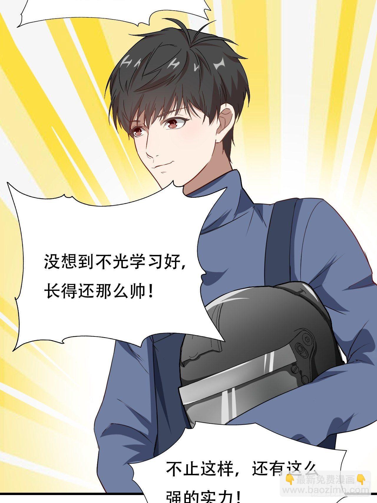 039举手之劳，不值一提-第41话