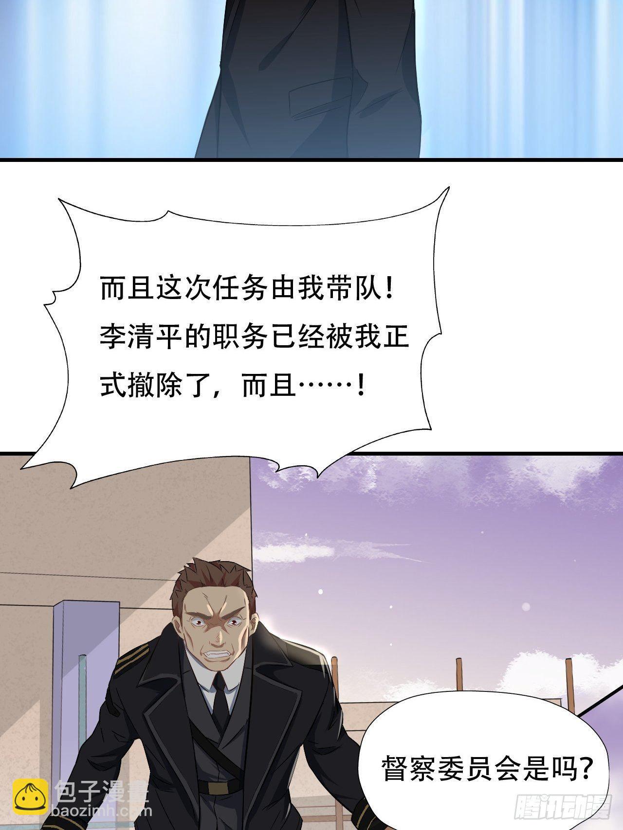 039举手之劳，不值一提-第41话