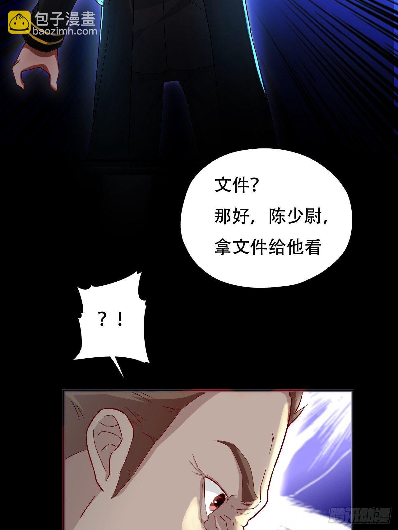 039举手之劳，不值一提-第41话