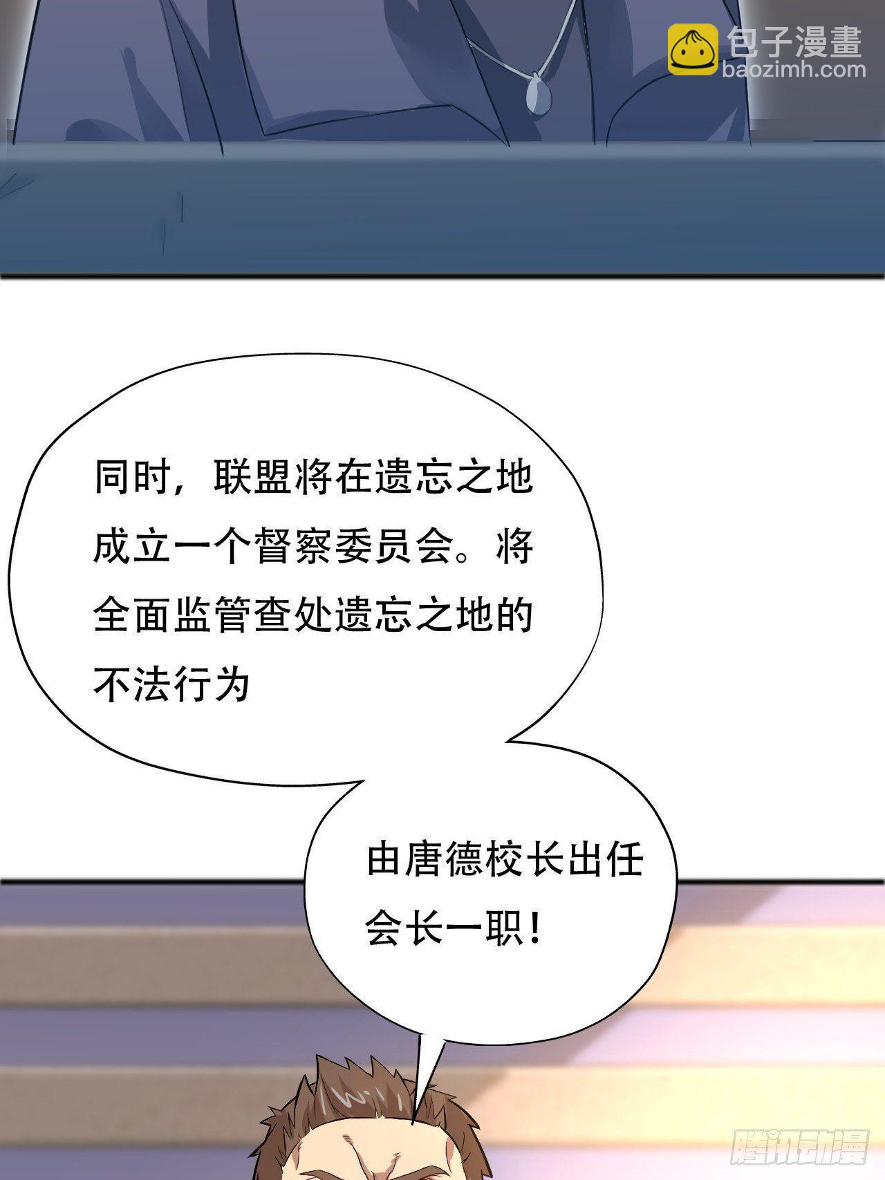 039举手之劳，不值一提-第41话