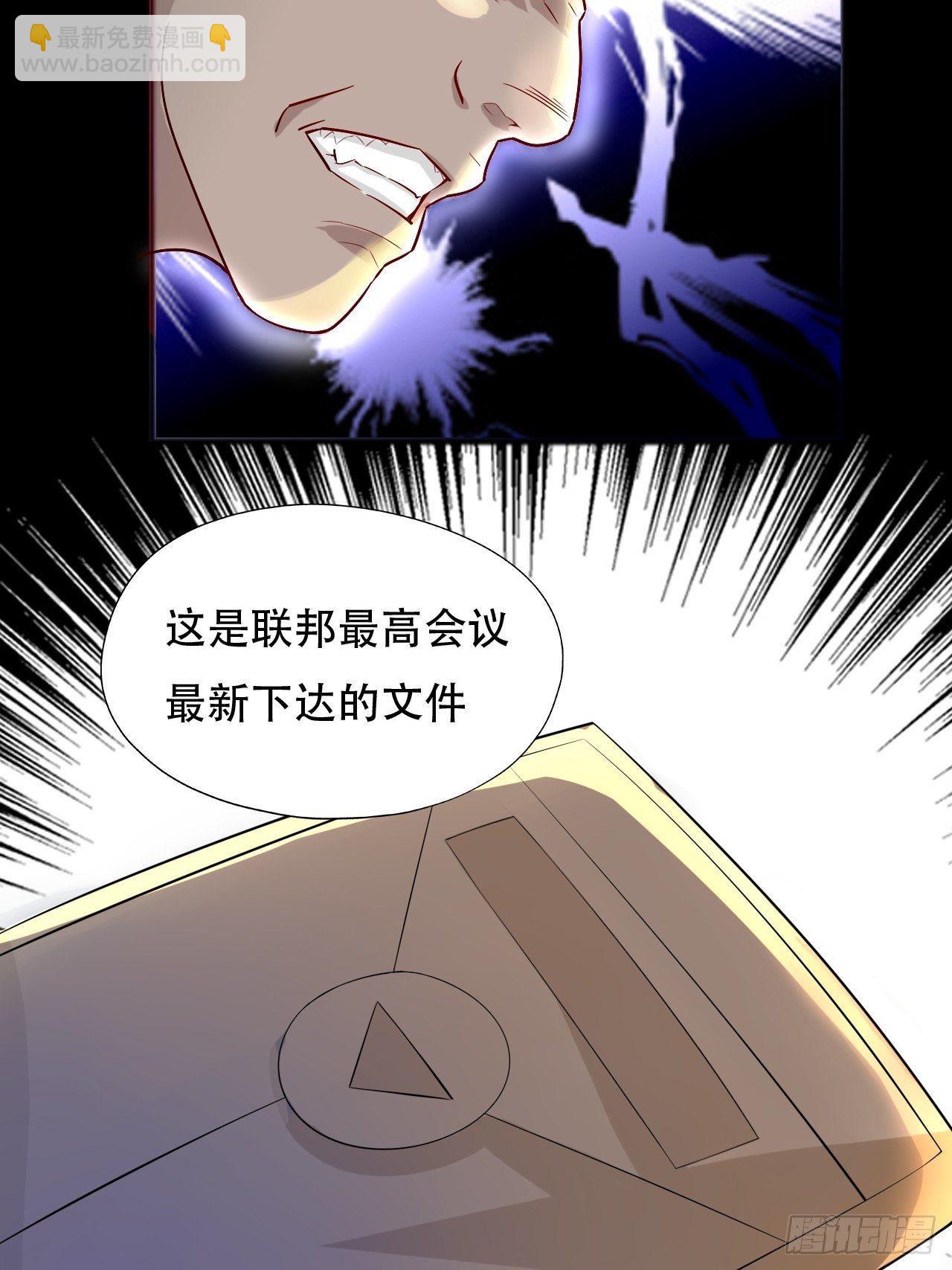 039举手之劳，不值一提-第41话