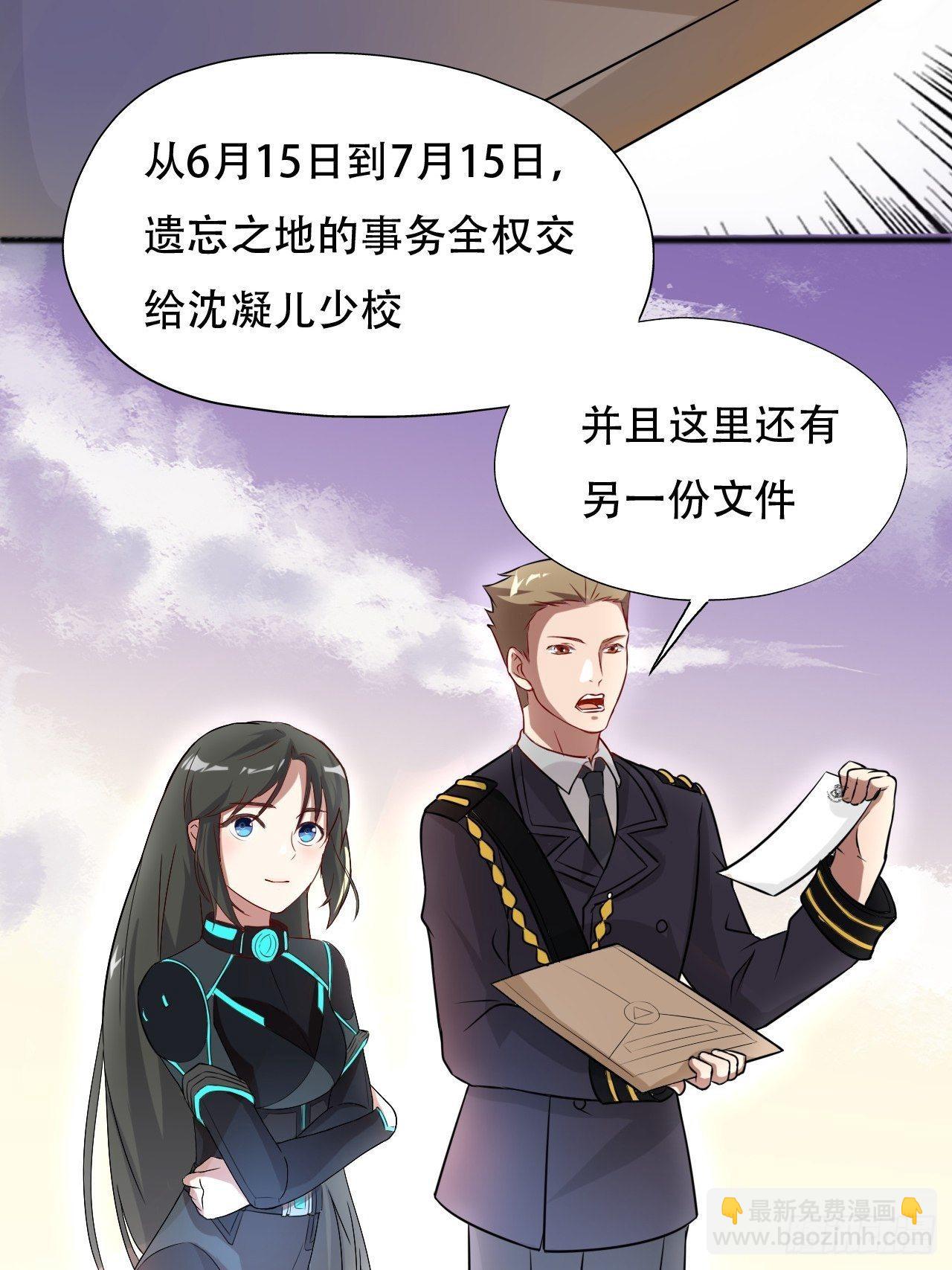039举手之劳，不值一提-第41话