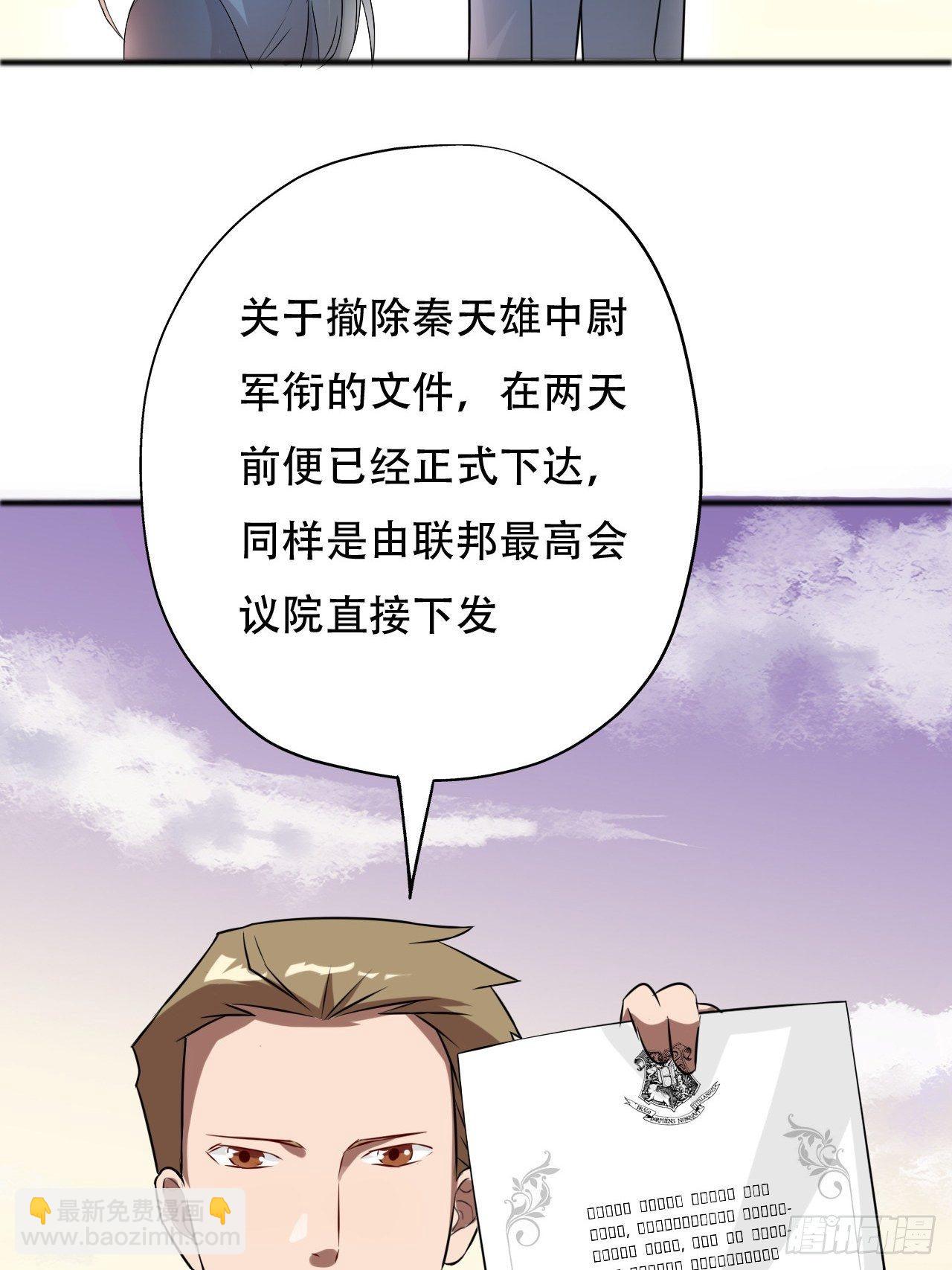 039举手之劳，不值一提-第41话