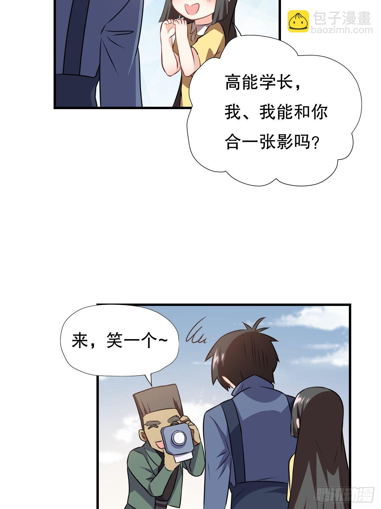 041终极任务：噩梦-第43话